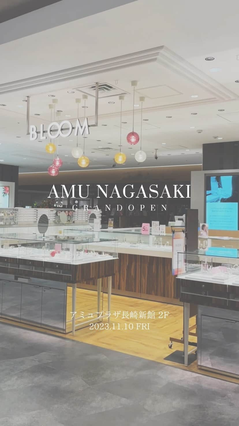 BLOOM(ブルーム) のインスタグラム：「アミュプラザ長崎新館オープンいたしました。 皆様のご来店を心よりお待ちしております。  〒850-0058  長崎県長崎市尾上町1番1号　アミュプラザ長崎新館 ２F  営業時間 10:00-20:00  ——————  気になる商品があったら、 コメント欄に「❤️」を投稿してね。  購入後は #bloomコーデ を付けた投稿をお待ちしております！ ——————  #bloom_autumn #お守りジュエリー #ご褒美ジュエリー #bloom_official #大人ジュエリー #シンプルジュエリー #ジュエリー好き #ジュエリーファッション #今日のジュエリー #ジュエリーブランド #ジュエリー好きさんと繋がりたい #ジュエリーコーデ #ジュエリー好きと繋がりたい #ジュエリーコーディネート #華奢ジュエリー #ファッションジュエリー #ゴールド派 #ゴールドジュエリー #長崎 #アミュプラザ長崎 #九州 #ブルームー#新店舗オープン #オープン」