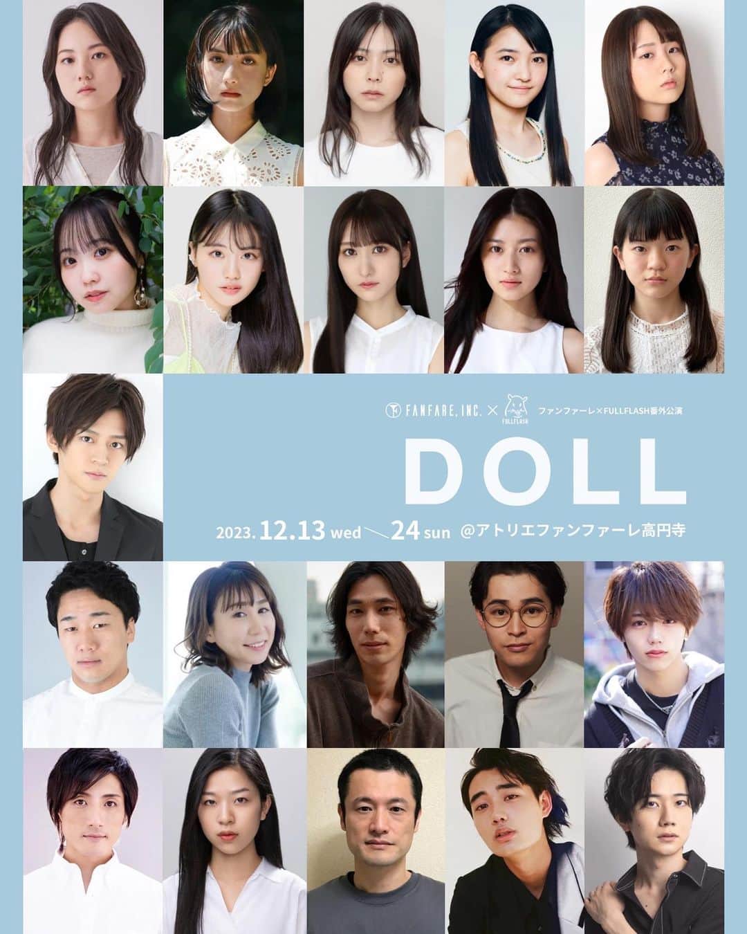関谷瑠紀さんのインスタグラム写真 - (関谷瑠紀Instagram)「〖情報解禁〗 舞台『DOLL』Bcast 岡本麻里役で 出演させていただきます✨ ⁡ 作 : 如月小春 演出/脚色 : 山本透 ⁡ 〈劇場〉@アトリエファンファーレ高円寺 〈期間〉12/13(水)～12/24(日)  ⁡ 初めての舞台なので、とてもワクワクしています！ たくさんの方々に足を運んでいただけると嬉しいです🌱𓂃 𓈒𓏸 よろしくお願いします！！ ⁡ 公演詳細のハイライトのリンクからご覧下さい！ ⁡  #令和DOLL #令和DOLL2023」11月11日 17時38分 - ruki_0808