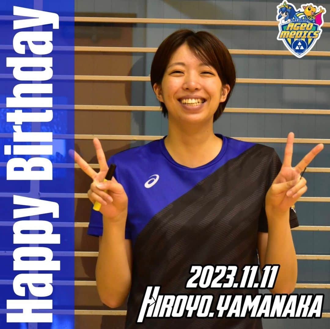 【公式】埼玉上尾メディックスのインスタグラム：「. ＼🎂Happy Birthday🎂／  本日は #山中宏予 選手の お誕生日です🎂🎊🎉  おめでとうございます💞  #埼玉上尾メディックス #Vリーグ #バレーボール #HappyBirthday」