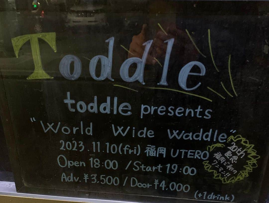 アヒト・イナザワのインスタグラム：「昨日はユーテロへトドルのライブに遊びに行きました！  凄い良かった、  ユーテロであれだけ一つ一つの音がハッキリ聞こえたのはあまり記憶がない、  PAの腕もさることながら、やっぱり出し手のプレイヤーが確固たる腕を持っているからだろうと感心した次第であります。  よかよか、、」