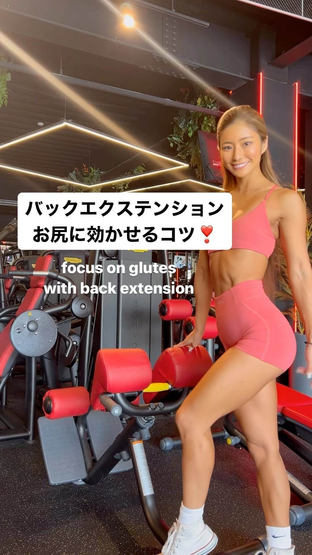 田上舞子のインスタグラム：「パッドは骨盤(左右に出っ張っている腸骨のあたり)のすぐ下に来るようにセットしてね🥰 Set the pad just below hip bone🫶🏽🫶🏽 👕 : @vqfit」