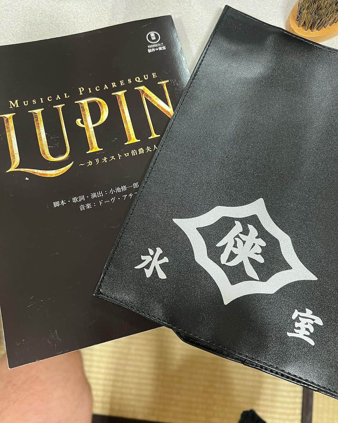 勝矢さんのインスタグラム写真 - (勝矢Instagram)「さぁルパンは全ての人が初日を迎えました ここからルパン街道を突き進むため己との戦いに入っていきます 台本を最高の台本カバーで包んで戦いに備えますw ルパンのスタッフさんが意外に日本統一見てくれてる人が居て嬉しかった😊 融合🫡🫡 #ルパン #帝国劇場 #日本統一」11月11日 9時25分 - ajakatsuya