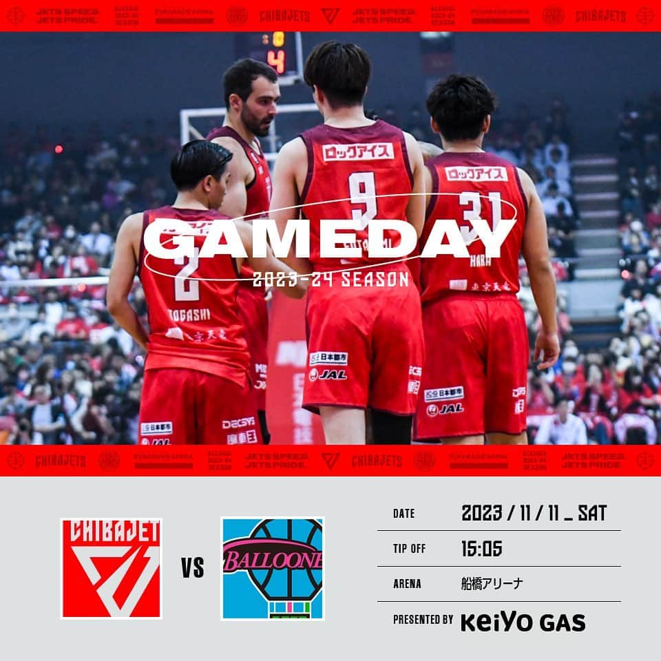 千葉ジェッツさんのインスタグラム写真 - (千葉ジェッツInstagram)「GAMEDAY!!バイウィーク前ラストとなるホームゲームは、昨季B2リーグを制した佐賀を迎えての一節⚔️地区上位に食らいつくためにも、アリーナ一丸となって勝利を目指そう🔥GO!JETS🛫‼️  B.LEAGUE 2023-24 SEASON 京葉ガス  presents vs. 佐賀 15:05 TAKE-OFF @船橋アリーナ #chibajets #バスケ #Bリーグ #千葉ジェッツ #bleague #basketball #ホームタウン」11月11日 9時19分 - chibajets_official