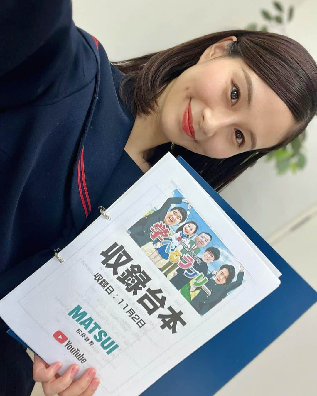 佐田志歩さんのインスタグラム写真 - (佐田志歩Instagram)「. 松井証券YouTubeにて 「資産運用！学べるラブリー」新シーズンの配信が始まりました！ season10ですって...すごい🥺👏 コロナ禍と共に始まり早３年。 松井証券YouTubeの登録者数は20万人に！ 見てくださる皆さんのおかげです。 いつもありがとうございます🥹🤍  今シーズンのテーマは テクニカル分析によるエントリー＆イグジットポイント。 いい銘柄を見つけても結局はこれをマスターしないと勝てないのが株式投資ですよね🥺 私も動画を繰り返し見て復習するつもりです🥺  そして今回私は産後初の収録でした🎤 またこうして呼んでいただけるだけで嬉しいのに、なんと松井証券さん、番組スタッフさん、マヂカルラブリーのお二人、テスタさんからは出産前に、それぞれお祝いもいただいて...なんて温かい現場なんでしょう🥲✨胸いっぱいになった復帰戦でした🥹 #衣装のスカートがパツパツだったのは内緒🤫🤣 #産後体型が中々戻りません😢  season10も皆さまのご視聴コメントお待ちしております！ NGなし？の会員限定動画「テスタさんへの100の質問」もぜひ！！（松井証券に口座をお持ちの方はご覧いただけます！これを機に口座を作った方もご覧いただけます！！詳しくは動画の概要欄で😊）」11月11日 9時42分 - sadashiho