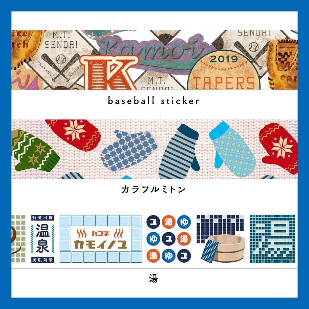 mt masking tapeのインスタグラム