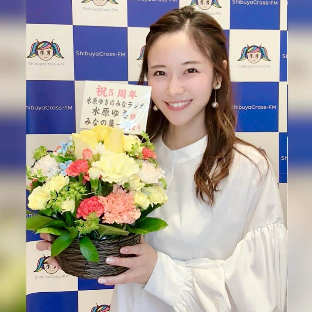 水原ゆきさんのインスタグラム写真 - (水原ゆきInstagram)「水原ゆきのみなラジオ  ５周年を迎えました✨ 渋谷クロスFMさんでひょんな事から始められることとなったみなラジオ✨  ゲストさんにも、舞台の共演者の皆さまや声優さん方、 脚本、演出家の方、映画やCM監督の方、プロデューサー方、アーティストの方、時には神奈川県警の方やら笑 本当に沢山の方に来ていただき、さらに仲良くなるキッカケになったり、その時々に関わっている作品のお話ができたり、 お便りでその感想を聞いて裏話をしたり、本当に素敵な場を提供していただけているなと、いつも思います。 来てくださるゲストさんが終わった後に、楽しかったーー！って 言ってくださることや、いつもラジオを見守ってくださるリスナーの皆さま、 そして渋谷クロスFMの皆さま、代表の江崎さんには感謝しかありませぬ✨  こんなに続けられると思っていなかったので、５年も経ったのかと正直ビックリです✨  支えてくださる皆みなさま、 いつもありがとうございますっ そして毎年毎年必ず届けてくれるこのお花も、本当に嬉しいっ💐  これからもいろんなゲストさんを招いて、みなラジオを楽しくやっていけたらなと思います(^^)  #水原ゆきのみなラジオ #ラジオパーソナリティ #5周年 #渋谷クロスfm #冠番組」11月11日 10時10分 - 12yuchan14