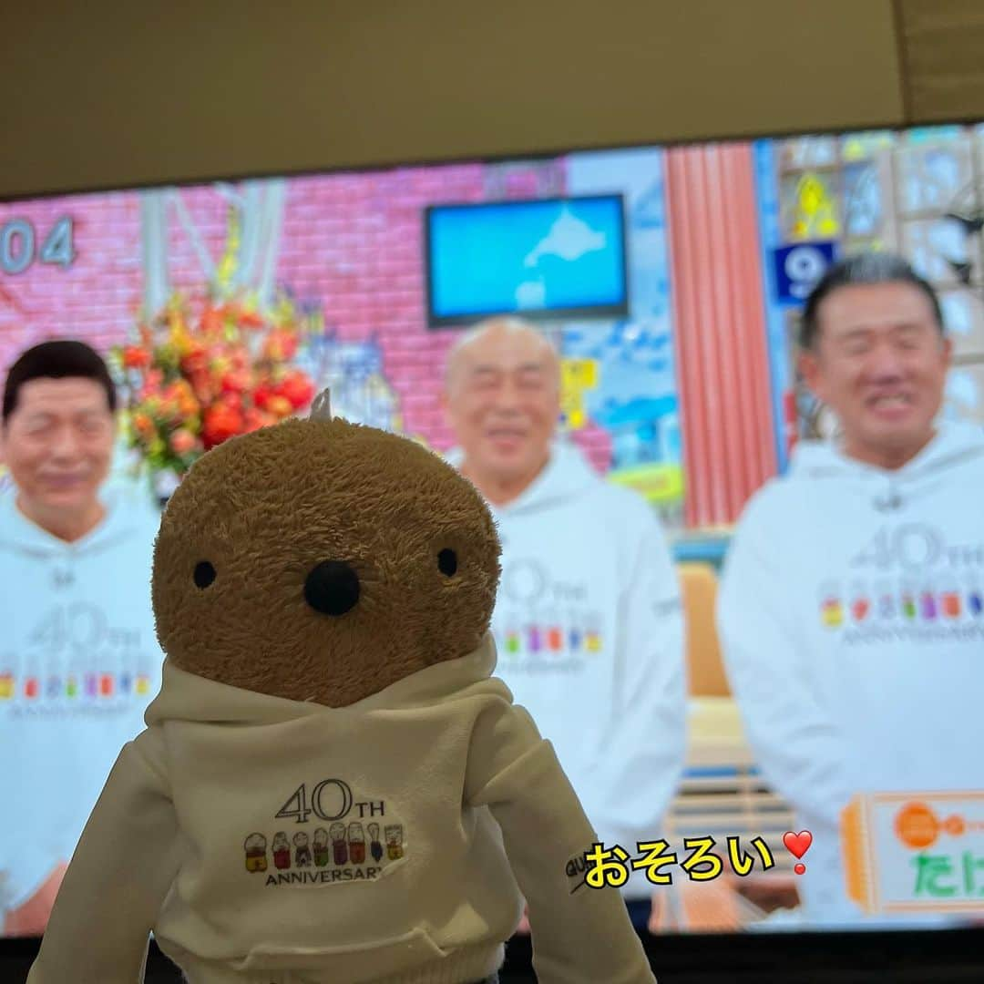 江口ともみのインスタグラム：「旅サラダ面白かったね😁  マザー牧場はさ、とおさんとかあさんがゴルフ行く時近くよく通るからさ、オラ何回も行きたいって言ってるのにいまだに連れてってくれてないんだよね🌀  かあさんは仕事で1回ちゅん太と行ったみたいだけどさ、家族で行きたいんだよね  ジップライン。。。３人の顔酷かったね😂 でもさ、多分とおさんも高所恐怖症だからもっと酷い顔になったと思うよ  あとさ、ラッシャーさんもらっきょさんも伴内さんもナレーション噛み過ぎだよね😂  でもホント軍団のおじちゃんたち自由で面白かったぁ❣️次はオラととおさんとかあさんの旅で旅サラダさん呼んでくださーい💕😁  #fumofumosan #フモフモさん #もぐたろう #朝だ生です旅サラダ #旅サラダ #たけし軍団 #たけし軍団40周年 #井手らっきょ #松尾伴内 #ラッシャー板前 #千葉の旅#マザー牧場」