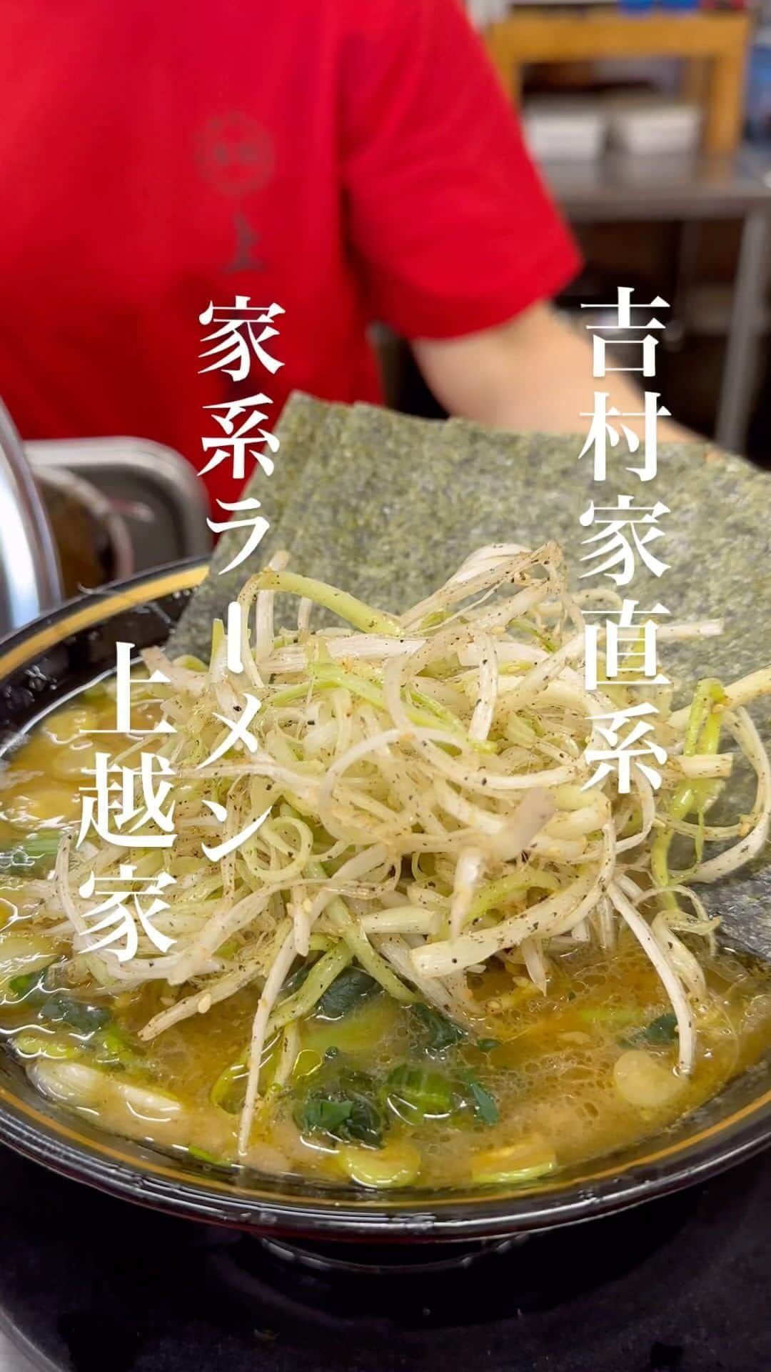 うどんが主食のインスタグラム