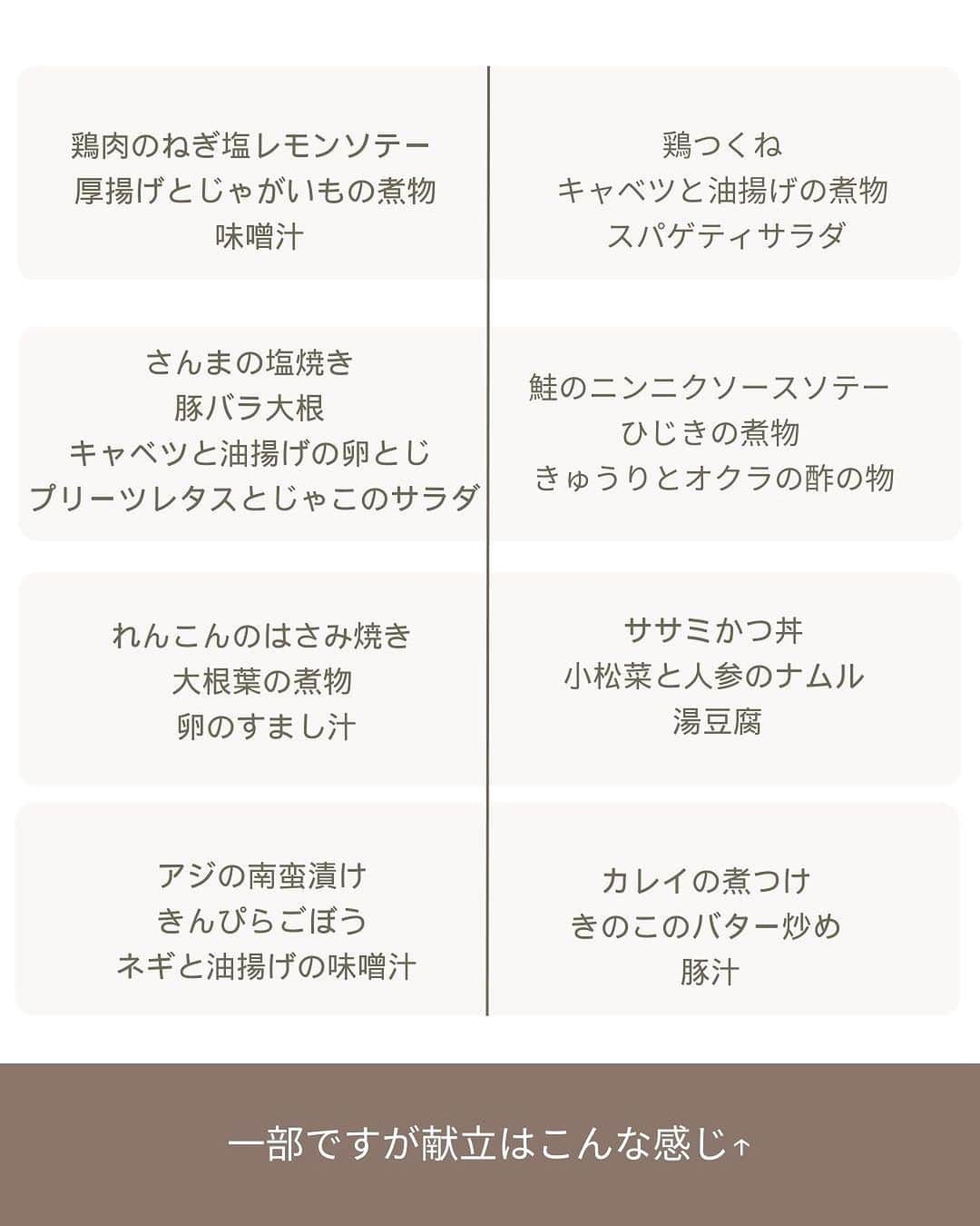 瀧本真奈美さんのインスタグラム写真 - (瀧本真奈美Instagram)「＊ 【食品ロス】ゼロに挑戦中✊🏻✨↓↓↓  忙しさのあまり、料理をほとんど してなかった時期を反省して きちんと毎日作るようになりました🍳  苦手だけど たいしたものは作れないけど  節約や、食品ロスを出さないようにと 考えると頑張れてます😅笑　  冷蔵庫パンパンから だんだん減って 空っぽになっていくのが気持ちいい◎  改めて  ◎なぜ冷蔵庫収納が大切か  ◎キッチン収納が大事か などについての新しい発見や  食費が必ず減る節約収納についてを 明日のセミナーでお話しますね♡  -----------------  11月12日(日) 四国中央不動産フェスタ  ①10：30～11：30　 【食費削減！】キッチンの節約収納  ②13：00～14：00 　 ワンオペ収納にバイバイ！！！ 家族の【片づけ力】の育て方  ③14：30～15：30　  もっとラクするクローゼット収納  の、3本立て✊🏻✨ 予約なしでどなたでも参加OKです。 ②、③は楽しいワークショップも ありますので是非ご来場下さい♡ （参加費無料）  -----------------  🌳同時開催はこちら↓↓↓🌳  ⭐️美味しいもの可愛いものが集まる マルシェ  ⭐️出張空き家・空き地無料相談会  ⭐️住宅建材のリペア実演・ アンティーク家具の修復実演  ⭐️アンケートに答えると マルシェの割引券ももらえる特典付き  -----------------  11月12日（日）10時～16時は  ちょうど四国のど真ん中 【四国中央市金生公民館】に 是非是非いらっしゃってください🌳  #四国中央  #四国中央市  #不動産フェスタ  #四国中央市イベント  #マルシェイベント  #マルシェにも出たかったけど #セミナー開催  #収納  #収納セミナー #片付けセミナー #時短家事 #ワークショップ #イベント情報 #食品ロス #食費節約  #献立 #冷蔵庫収納」11月11日 10時46分 - takimoto_manami