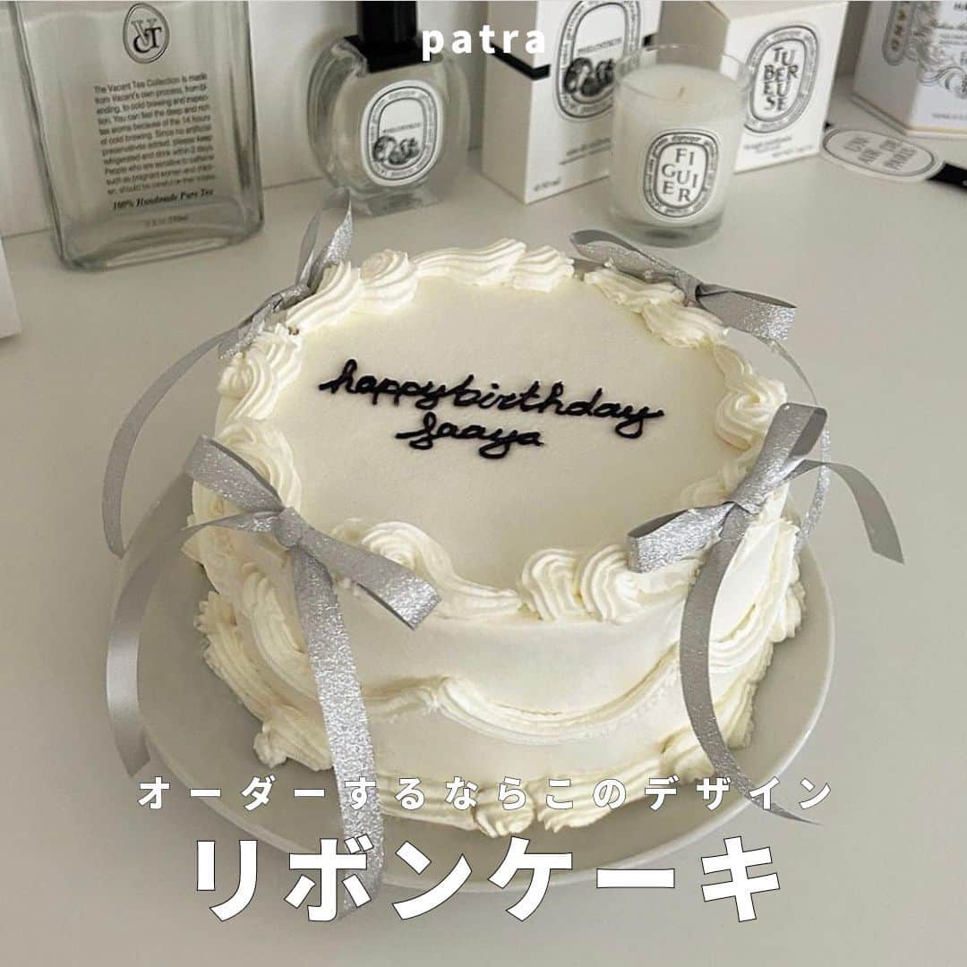 PATRA magazineのインスタグラム：「【オーダーするならこのデザイン♥リボンケーキ🎀🎂】  誕生日や記念日、推しのお祝いに ケーキをオーダーするなら ”リボンケーキ”がイチオシ🧁  ぜひ参考にしてみてね🐩🎀  ＼ thank you 🦢 ／ @mi__kc__ / @cherion_cakeshop @k____s.l99l / @mihana1024 @maihee / @chubbybunny_grr @_62lkoji / @kanasanpo_1106  今みんなの中で流行っている事やアイテムがあれば @patra__jp をタグ付けしてぜひ教えてね🔔  皆さんのすてきな投稿をぜひ紹介させてください！ . . #リボンケーキ #センイルケーキ #オーダーケーキ #誕生日ケーキ #韓国ケーキ」