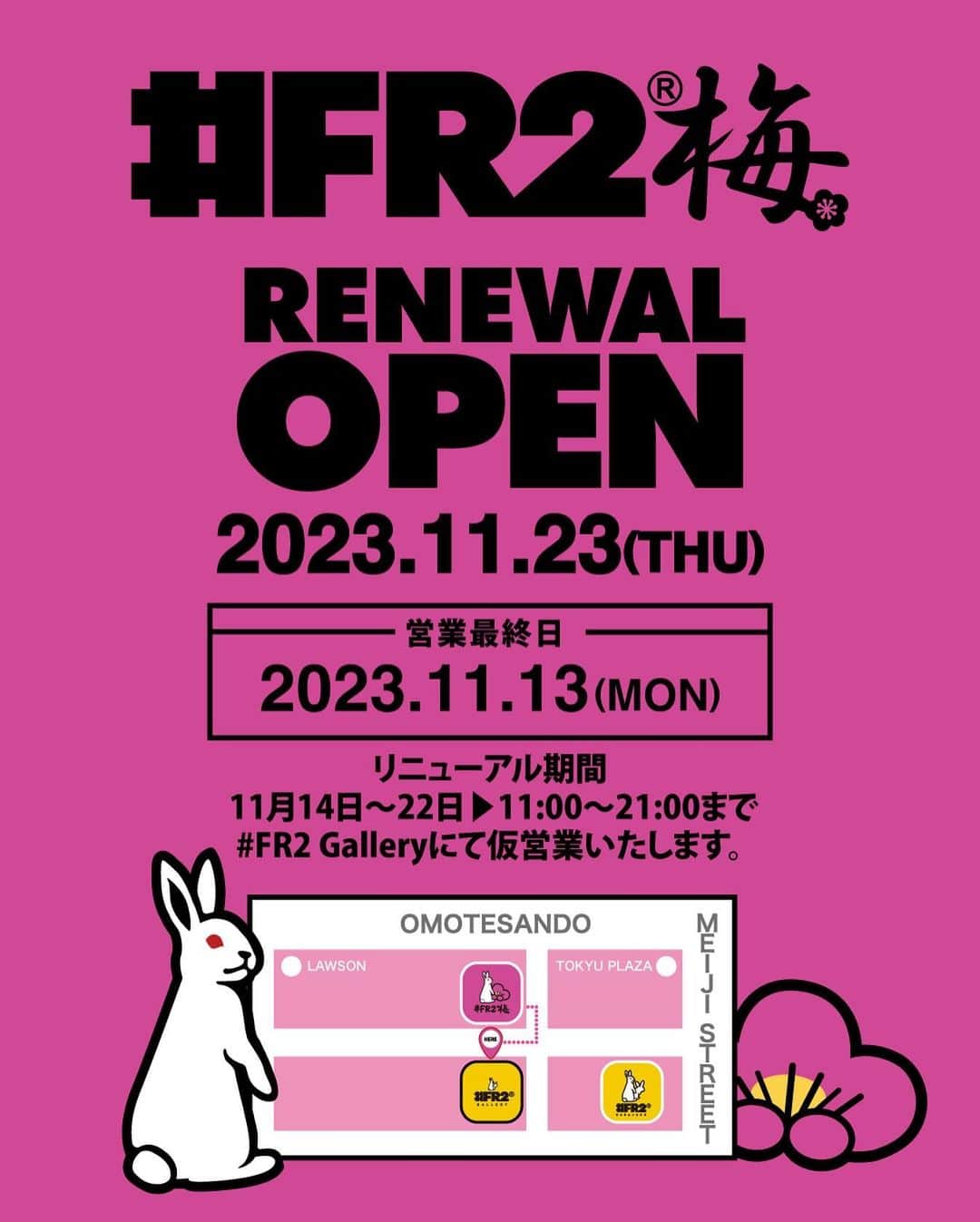 #FR2梅(UME)のインスタグラム：「#FR2 UME 2023.11.23 (Thu) "RENEWAL OPEN" Thank you for your patronage of #FR2 UME. Our store will be having a renewal opening on Thursday, 23rd November, 2023. We apologize for the inconvenience during the period of our renovation works. Please look forward to the new #FR2 UME. During the period of renovation works prior to the renewal, we will temporarily be operating at our #FR2 Gallery location. #FR2 Gallery November 14th - November 22nd 1F, 4-28-16 Jingumae, Shibuya-ku, Tokyo Business hours: 11:00 - 21:00 #FR2 UME 2023.11.23 (thu) "RENEWAL OPEN" いつも #FR2梅 をご愛顧いただき、誠にありがとうございます。 店は、2023年11月23日（木）にリニューアルオープンいたします。 オープンまでの期間中、お客様にはご迷惑をお掛けいたしますが 新しく生まれ変わる、#FR2梅 にご期待ください。 リニューアル期間 #FR2Gallery にて仮営業いたします。 #FR2 Gallery 11月14日 - 11月22日 東京都渋谷区神宮前4-28-16 1F 営業時間：11:00 - 21:00」