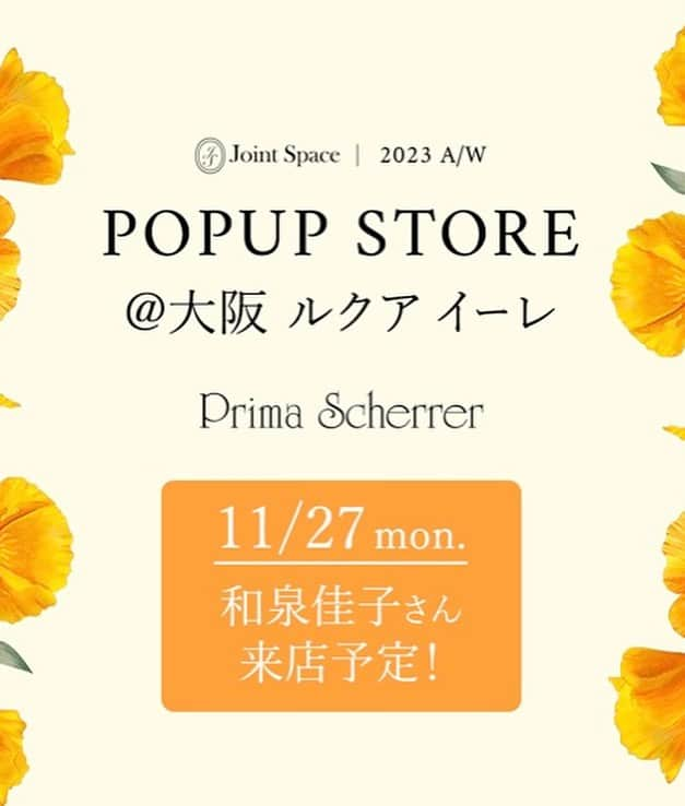 和泉佳子さんのインスタグラム写真 - (和泉佳子Instagram)「プリマシェレル POP UP STORE @大阪 開催のお知らせです👗  昨年も開催させていただいた、梅田のルクアイーレさんで今年も開催させていただく事となりました♥️  私は、11/27(月)に店頭でコーディネートアドバイスをさせていただきます😊  久しぶりの大坂開催、今からとても楽しみです🥰  関西にお住まいの皆様、ルクアイーレでお待ちしています🫶💕  <和泉佳子 来店時間> 11/27(月) 12:00〜15:00 15:45〜19:00  @primascherrer   #和泉佳子　#プリマシェレル　#ジョイントスペース　#jointspace #大阪　#ルクアイーレ　#popup  #ポップアップストア　#ファッション　#コーディネート」11月11日 11時19分 - yoshiko_izumi