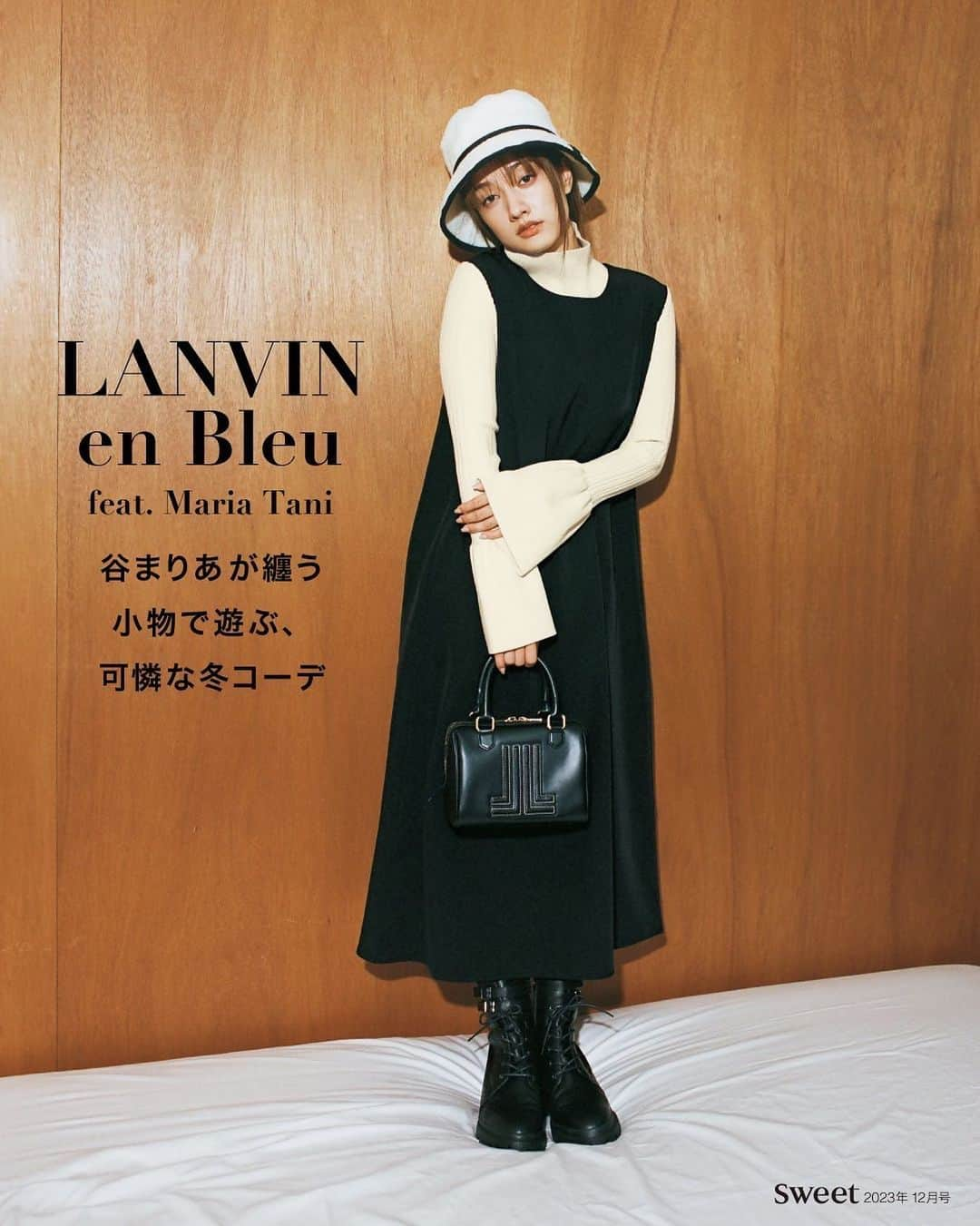 LANVIN_en_Bleu_OFFICIALのインスタグラム：「. @lanvin_en_bleu_womens feat @mariaaaa728  × @sweet_editors   谷まりあが纏う 小物で遊ぶ、可憐な冬コーデ  特集ページはオフィシャルサイトよりご覧いただけます。  #lanvinenbleu#ランバンオンブルー#谷まりあ さん #スウィート#sweet#小物」