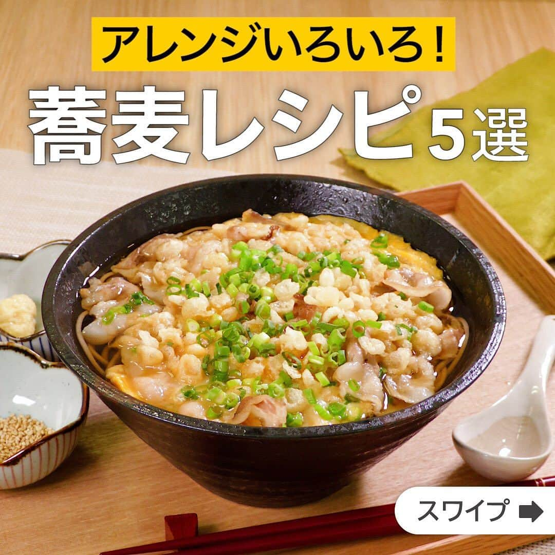 DELISH KITCHENのインスタグラム