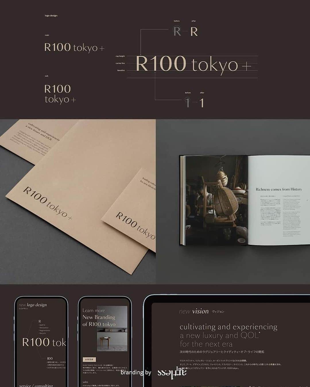 川上俊のインスタグラム：「R100 tokyo : rebranding by artless Inc.  brand design:  logo + visual identity brand guide graphic design web design book design stationery design –  r100 tokyo @r100_tokyo is a brand that proposes residences and lifestyles with intrinsic value from the perspective of ” living well in tokyo ” and focuses on renovated properties with sustainability in mind, which it produces and sells. the brand identity has been updated for the coming era, and a lifestyle based on quiddity (intrinsic value) has been defined as the new ” qol = quiddity of life ” with the aim of seeking and realizing an affluent lifestyle. artless inc. rebranded r100 tokyo in the spring of 2023 with the aim of exploring and realizing a lifestyle of abundance. artless inc. was in charge of the brand identity and visual identity, starting with the brand core, and the brand communication tools, rebranding all touchpoints from the graphics to the website.  r100 tokyo は、「豊かに暮らす」という視点で、本質的な住まいとライフスタイルを提案する、リノベーション物件だけを取り扱うブランドです。今回、さらなるライフスタイルの提案にむけて、quiddity | クイディティ (本質的価値) に 根差したライフスタイルを新たな < qol = quiddity of life > と定義し、暮らす人々と共に創造、提案しながら豊かなくらしの実現を目指すべく、リブランディングを行いました。artlessでは、ブランドコアをはじめとするブランドアイデンティおよびビジュアルアイデンティティの構築、それらに伴うブランドツールの制作を一貫したブランドデザインを担当しました。  #shunkawakami #artlessinc  #r100tokyo #renovation  #branding」