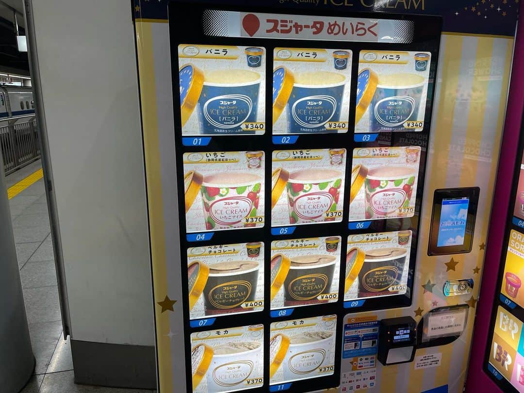兵動大樹のインスタグラム：「新幹線のカチカチアイス、品川駅のホームで買えるやん！！！  今度買う！  しかし、このスプーンはどういう状況？  正解なん？  それやったらざっくばらん過ぎる。  #新幹線カチカチアイス #品川駅 #ざっくりばらん」