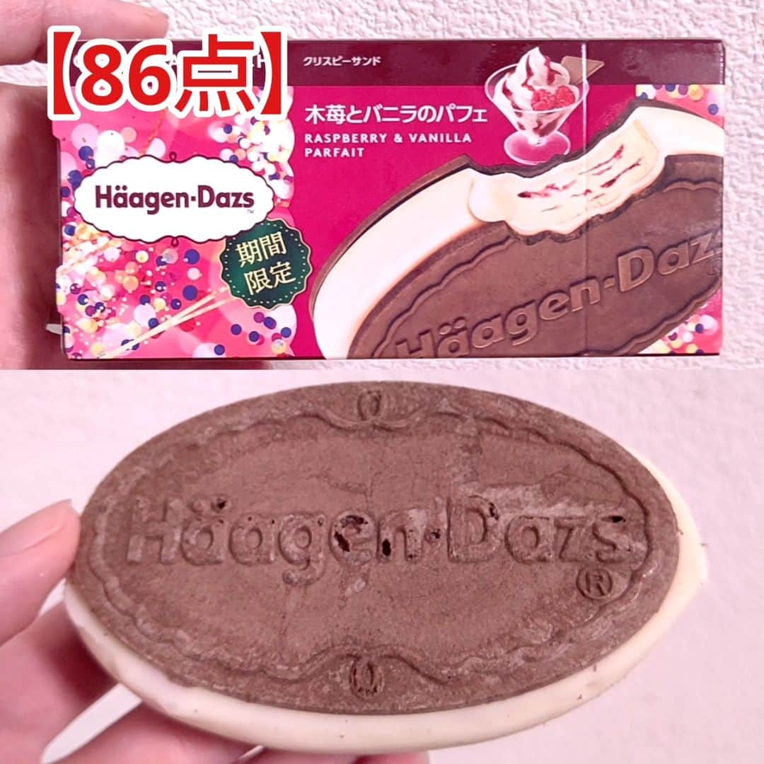 のインスタグラム：「【ポイント86点】  ⁡⁡⁡⁡⁡⁡⁡⁡⁡⁡⁡⁡⁡⁡⁡⁡⁡⁡⁡⁡⁡⁡⁡⁡@god_sweets⁡⁡⁡⁡⁡  11月7日発売  ハーゲンダッツの木苺とバニラのパフェ！  ⁡⁡⁡⁡税込351円 241kcal!  ハーゲンダッツのクリスピーサンドシリーズから木苺とバニラのパフェ味が新発売されました！  バニラアイスクリーム、木苺ソース、ホワイトチョココーティング、ココアウエハースの組み合わせで  バニラアイスが甘くて木苺ソースがたくさん入っていて酸味が効いた甘酸っぱい味わいでとても美味しかったです！  ウエハースもサクサクでホワイトチョココーティングも甘くて良かったです。  【ポイントについて】⁡⁡⁡⁡⁡⁡⁡⁡⁡⁡⁡⁡⁡⁡⁡⁡⁡⁡⁡⁡⁡⁡⁡⁡ 〰〰〰〰〰〰〰〰〰〰〰〰〰〰〰〰〰〰⁡⁡⁡⁡⁡⁡⁡⁡⁡⁡⁡⁡⁡⁡⁡⁡⁡⁡⁡⁡⁡⁡⁡⁡ 100点・・・神スイーツ⁡⁡⁡⁡⁡⁡⁡⁡⁡⁡⁡⁡⁡⁡⁡⁡⁡⁡⁡⁡⁡⁡⁡⁡ 〰〰〰〰〰〰〰〰〰〰〰〰〰〰〰〰〰〰⁡⁡⁡⁡⁡⁡⁡⁡⁡⁡⁡⁡⁡⁡⁡⁡⁡⁡⁡⁡⁡⁡⁡⁡ 99点～95点・・・ほぼ完璧に美味しい⁡⁡⁡⁡⁡⁡⁡⁡⁡⁡⁡⁡⁡⁡⁡⁡⁡⁡⁡⁡⁡⁡⁡⁡ 94点～90点・・・間違いなく美味しい⁡⁡⁡⁡⁡⁡⁡⁡⁡⁡⁡⁡⁡⁡⁡⁡⁡⁡⁡⁡⁡⁡⁡⁡ 〰〰〰〰〰〰〰〰〰〰〰〰〰〰〰〰〰〰⁡⁡⁡⁡⁡⁡⁡⁡⁡⁡⁡⁡⁡⁡⁡⁡⁡⁡⁡⁡⁡⁡⁡⁡ 89点～87点・・・凄く美味しい⁡⁡⁡⁡⁡⁡⁡⁡⁡⁡⁡⁡⁡⁡⁡⁡⁡⁡⁡⁡⁡⁡⁡⁡ 86点～84点・・・とても美味しい⁡⁡⁡⁡⁡⁡⁡⁡⁡⁡⁡⁡⁡⁡⁡⁡⁡⁡⁡⁡⁡⁡⁡⁡ 83点～81点・・・美味しい⁡⁡⁡⁡⁡⁡⁡⁡⁡⁡⁡⁡⁡⁡⁡⁡⁡⁡⁡⁡⁡⁡⁡⁡ 80点・・・普通 ⁡⁡⁡⁡⁡⁡⁡⁡⁡⁡⁡⁡⁡⁡⁡⁡⁡⁡⁡⁡⁡⁡⁡⁡ 〰〰〰〰〰〰〰〰〰〰〰〰〰〰〰〰〰〰⁡⁡⁡⁡⁡⁡⁡⁡⁡⁡⁡⁡⁡⁡⁡⁡⁡⁡⁡⁡⁡⁡⁡⁡ 79点～70点・・・微⁡⁡⁡⁡⁡⁡⁡⁡⁡⁡⁡⁡⁡⁡⁡⁡⁡⁡⁡⁡⁡⁡⁡⁡ 〰〰〰〰〰〰〰〰〰〰〰〰〰〰〰〰〰〰⁡⁡⁡⁡⁡⁡⁡⁡⁡⁡⁡⁡⁡⁡⁡⁡⁡⁡⁡⁡⁡⁡⁡⁡ ※値段、カロリー、量、見た目は点数に含まず単純に味だけで決めてます！⁡⁡⁡⁡⁡⁡⁡⁡⁡⁡⁡⁡⁡⁡⁡⁡⁡⁡⁡⁡⁡⁡⁡⁡ ⁡  #ローソン #スイーツ #コンビニスイーツ #ハーゲンダッツ」