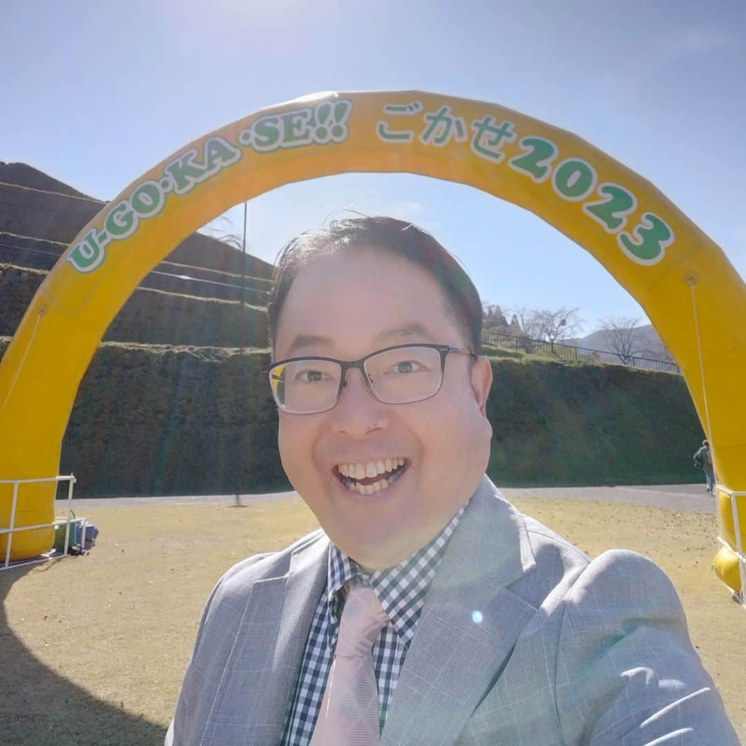粉川真一のインスタグラム：「コロナ復興イベント「UGOKASEごかせ」にお邪魔しています！ 五ヶ瀬町は朝から晴天！ 熱いイベントになりそうです！」