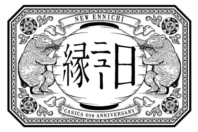 のインスタグラム：「11月18日（土）・19日（日）の2日間、CASICA (@casica.tokyo) で 雑貨、古着、食品などさまざまな出店者が軒を連ねる、3年ぶりの周年イベント『ニュー縁日』が開催されます。  BIRDS' WORDSは、代表の富岡の琴線に触れた「用途よりも空間に佇む雰囲気や、時間の経過から醸し出される残り香のような美しさがある」古物や鉱物、海のものなどを集めた「TOMIOKA SHOTEN」として出店します。  各国の民芸品や古道具、個性を放つ自然物などを中心にご覧いただけます。  お近くにお越しの際は、ぜひお立ち寄りください。  ーーーーーーーーーーーー  来月11月に、 CASICAはオープン6周年を迎えます。  ご愛顧くださっている皆様へ 感謝の気持ちを込めて、 3年ぶりの周年イベント『ニュー縁日』を 11月18日（土）・19日（日）の2日間、開催いたします。  これまでに様々なかたちで、 CASICAに携わってくださっている ブランドや作家さんに加えて、 今年は、7店舗の古着屋さんも大集合。  ⼤⼈も⼦供も楽しめる、 新しいカタチの『ニュー縁日』を どうぞお楽しみください。  ........  ⚪️DATE | 2023年11月18日(土)・19日(日) ⚪️TIME | 11:00 - 18:00 ⚪️PLACE | CASICA 1・2 F  ........  ■出展者のご紹介   ⚫️GOODS⚫️  ・SML《工藝器と道具》 @sml_nakameguro   ・ReBuilding Center《古材・雑貨》 @rebuildingcenterjp   ・北欧家具tanuki《北欧雑貨》 @hokuokagu_tanuki   ・TOMIOKA SHOTEN《雑貨》 @tmokmsno   ・333《ベトナム雑貨》 @333_store   ・HAY hutte《アンティーク雑貨》 @hay_hutte   ・farver《生花/ドライフラワー》 @farver_conduit_official   ・YARN HOME《ファブリック》 @yarnhome   ・石鹸屋りーふ《石鹸》 @sekkenyareef   ・PAPER SKY《雑貨》 @papersky_official   ・HIGHTIDE《文房具》 @hightide_japan   ⚫️APPAREL⚫️  ・FREITAG《バッグ》 @freitagtokyo   ・OBSCURE SOCKS《靴下》 @obscure_socks   ・FILM《古着》 @film_shimokitazawa   ・BASENOTES《古着》 @basenotes.store   ・HOLIDAY WORKS《古着》 @holidayworks   ・ORANGE GERBERA《古着》 @orange.gerbera_vintage   ・minoi《古着》 @__minoi__   ・Arca vintage《古着》 @arca_vintage   ・ARMS Clothing Store《古着》 @armsclothingstore   ⚫️FOOD⚫️  ・NOMURA SHOTEN 《カクテル・クラフトビール》 @nomura_shoten_tokyo   ・Chè 333 《ベトナムフォー/ホットチェー》 @che_333   ・and/or meets HAGISO 《グラノーラ/パフェ》 @and_or.tokyo  @hagiso_yanaka   ・TAKIBI BAKERY 《ラクレットバーガー》 @circus__inc   ・Arkhē apothecary&kitchen 《排骨割包/薬膳おでん/ 台湾カステラ/台湾ビール》 @arkhe.jp   ※建物裏手のCASICA専用駐車場も   出店スペースとなるため、 　当日はCASICA 専用駐車場をご利用いただけません。 　お車でお越しの際は、近隣のコインパーキングを   ご利用ください。  ※Arkhē kitchenは、通常の定食ランチではなく、  ニュー縁日特別メニューのご提供となります。」