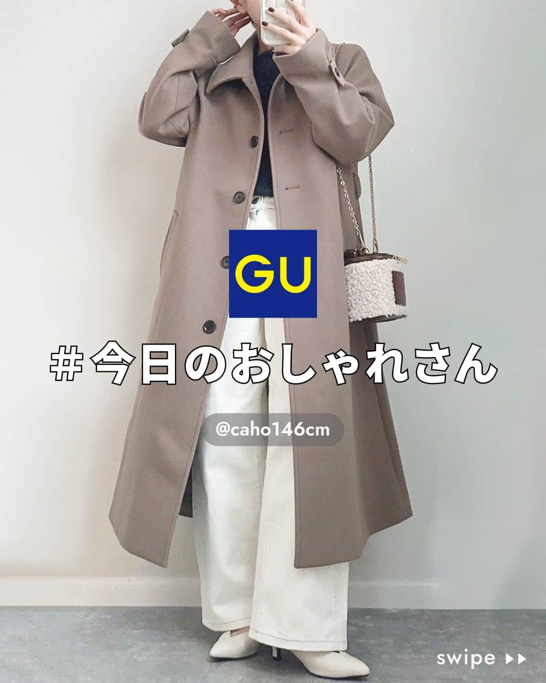 GU(ジーユー) のインスタグラム