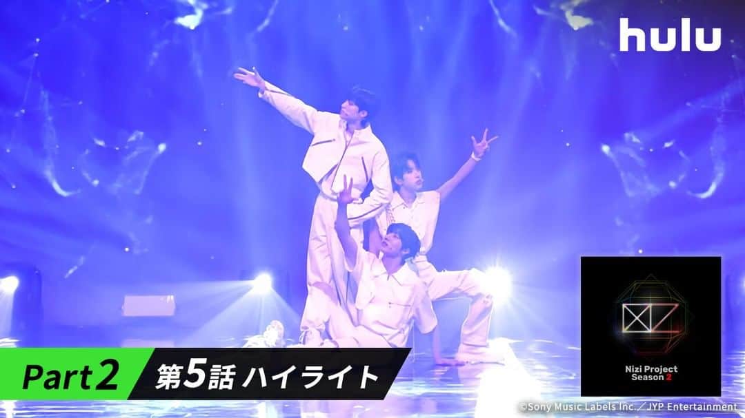 Hulu Japanのインスタグラム：「・ 『Nizi Project Season 2』Part 2 第5話ハイライト映像💫  2nd Stageチーム対決の後半戦は #ケン チームと #トモヤ チーム！ さらに激しさが増すパフォーマンスに注目❤️‍🔥  そして、予想がつかない個人順位も公開！  第1~5話＜完全版＞Hulu独占配信中  #NiziProject2 #ニジプロ2」