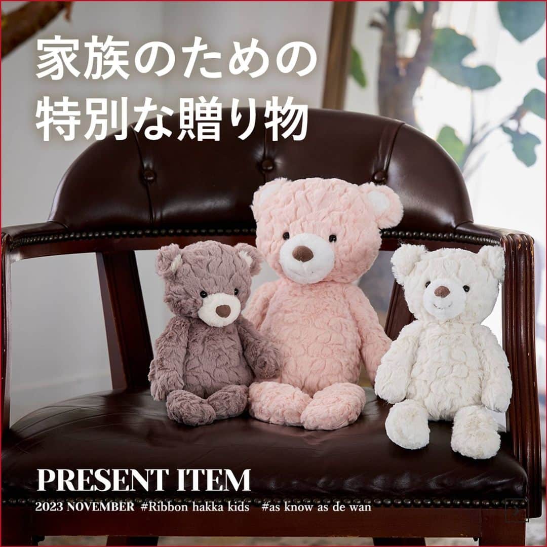 nuchayamachi_officialのインスタグラム：「. お子様や愛犬へのクリスマスプレゼントにぜひ♡ ------------------- 🔳Mary Meyer パティベア　￥2,970～  1933年創立のアメリカのトイメーカーから、ナチュラルな色合いと優しい触り心地が魅力の可愛いぬいぐるみが届きました♪ 大きさや色のバリエーション豊富なので、お好みのぬいぐるみをお選びください。  📍NU 1F　／　Ribbon hakka kids  ------------------- 🔳Nキャンディ♪PO　各￥9,790 🔳Nアンニュイ ホットTT　各￥7,150 🔳Nオルテガ 刺繍SK　￥10,450 🔳NUSEDパッチデニPT　￥9,790  カラフルなキャンディマシーンのアードインクジェットプリントが目を引くプルオーバー。 ワンちゃんもおしゃれにコーディネートして、冬のお出かけを楽しんでください♪  📍NU＋ 1F　／　as know as de wan  ------------------- ※記載金額は税込み価格です。 ※画像はイメージです。 ※商品は売り切れの場合がございます。 #大阪梅田#梅田#茶屋町#nu茶屋町#nuchayamachi#ヌー茶屋町#nu茶屋町プラス#茶屋町nu#大阪イベント#梅田イベント#茶屋町イベント#大阪ランチ#梅田ランチ#茶屋町ランチ#大阪カフェ#梅田カフェ#茶屋町カフェ#ribbonhakkakids#asknowasdewan#marymeyer#パティベア#ペット#ペット用品#ペットグッズ」