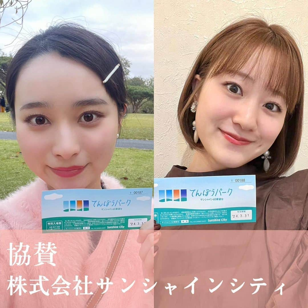 後藤沙梨花さんのインスタグラム写真 - (後藤沙梨花Instagram)「ごきげんよう🌸  ミス和ファイナリスト6名へ、 株式会社サンシャインシティ様より 【 サンシャイン60展望台 てんぼうパーク チケット】 をいただきました！  _____________________________________________  てんぼうパークは植栽や人工芝が広がる公園のような展望台。ブランコ風の映え写真が撮れるスポットも！   夜は照明が暗く、ロマンチックなデートスポットに...  展望台の他にも、水族館やショッピングセンターなど、サンシャインシティには遊べるところが盛りだくさんです！ _____________________________________________  ご協賛ありがとうございました！  #サンシャイン60展望台#サンシャインシティ #学習院女子大学 #和祭 #gwc #Missgwc2023 #misscontest2023 #ミス和コンテスト #ミスコンテスト　#ミス和 #gakushuinwomenscollege #ミス和コンテスト2023 #ミスコン #春からgwc #学女 #学女ミスコン #ミスコンファイナリスト」11月11日 17時59分 - missgwc2023