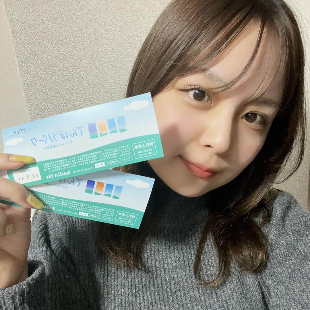 後藤沙梨花さんのインスタグラム写真 - (後藤沙梨花Instagram)「ごきげんよう🌸  ミス和ファイナリスト6名へ、 株式会社サンシャインシティ様より 【 サンシャイン60展望台 てんぼうパーク チケット】 をいただきました！  _____________________________________________  てんぼうパークは植栽や人工芝が広がる公園のような展望台。ブランコ風の映え写真が撮れるスポットも！   夜は照明が暗く、ロマンチックなデートスポットに...  展望台の他にも、水族館やショッピングセンターなど、サンシャインシティには遊べるところが盛りだくさんです！ _____________________________________________  ご協賛ありがとうございました！  #サンシャイン60展望台#サンシャインシティ #学習院女子大学 #和祭 #gwc #Missgwc2023 #misscontest2023 #ミス和コンテスト #ミスコンテスト　#ミス和 #gakushuinwomenscollege #ミス和コンテスト2023 #ミスコン #春からgwc #学女 #学女ミスコン #ミスコンファイナリスト」11月11日 17時59分 - missgwc2023