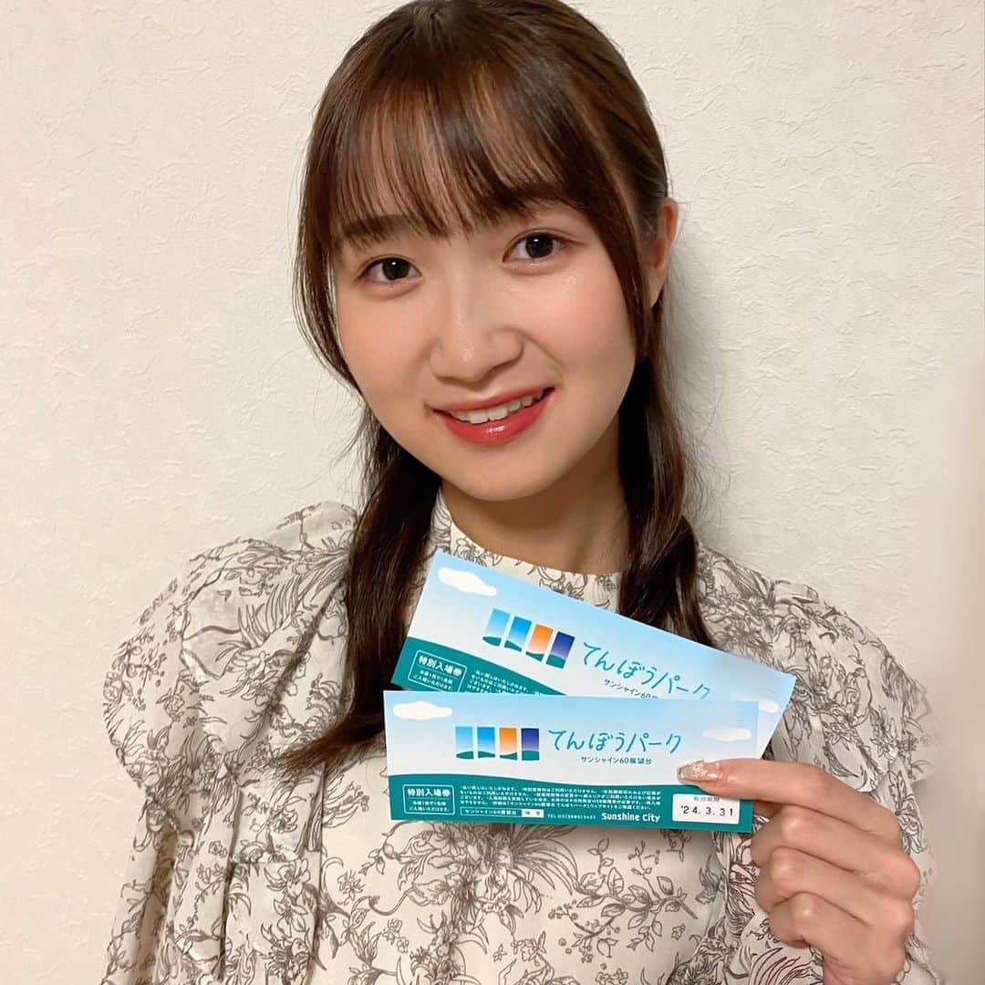 後藤沙梨花さんのインスタグラム写真 - (後藤沙梨花Instagram)「ごきげんよう🌸  ミス和ファイナリスト6名へ、 株式会社サンシャインシティ様より 【 サンシャイン60展望台 てんぼうパーク チケット】 をいただきました！  _____________________________________________  てんぼうパークは植栽や人工芝が広がる公園のような展望台。ブランコ風の映え写真が撮れるスポットも！   夜は照明が暗く、ロマンチックなデートスポットに...  展望台の他にも、水族館やショッピングセンターなど、サンシャインシティには遊べるところが盛りだくさんです！ _____________________________________________  ご協賛ありがとうございました！  #サンシャイン60展望台#サンシャインシティ #学習院女子大学 #和祭 #gwc #Missgwc2023 #misscontest2023 #ミス和コンテスト #ミスコンテスト　#ミス和 #gakushuinwomenscollege #ミス和コンテスト2023 #ミスコン #春からgwc #学女 #学女ミスコン #ミスコンファイナリスト」11月11日 17時59分 - missgwc2023