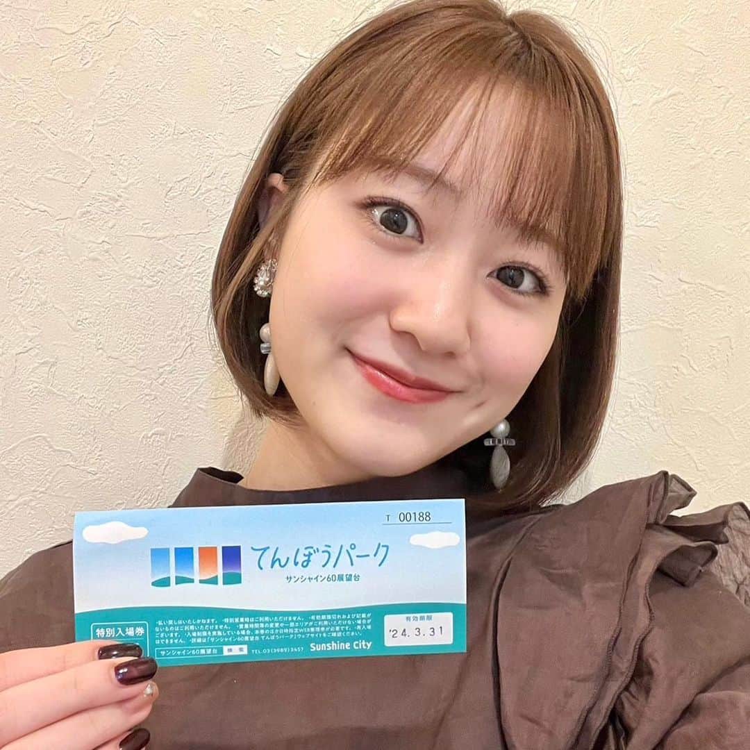 後藤沙梨花さんのインスタグラム写真 - (後藤沙梨花Instagram)「ごきげんよう🌸  ミス和ファイナリスト6名へ、 株式会社サンシャインシティ様より 【 サンシャイン60展望台 てんぼうパーク チケット】 をいただきました！  _____________________________________________  てんぼうパークは植栽や人工芝が広がる公園のような展望台。ブランコ風の映え写真が撮れるスポットも！   夜は照明が暗く、ロマンチックなデートスポットに...  展望台の他にも、水族館やショッピングセンターなど、サンシャインシティには遊べるところが盛りだくさんです！ _____________________________________________  ご協賛ありがとうございました！  #サンシャイン60展望台#サンシャインシティ #学習院女子大学 #和祭 #gwc #Missgwc2023 #misscontest2023 #ミス和コンテスト #ミスコンテスト　#ミス和 #gakushuinwomenscollege #ミス和コンテスト2023 #ミスコン #春からgwc #学女 #学女ミスコン #ミスコンファイナリスト」11月11日 17時59分 - missgwc2023