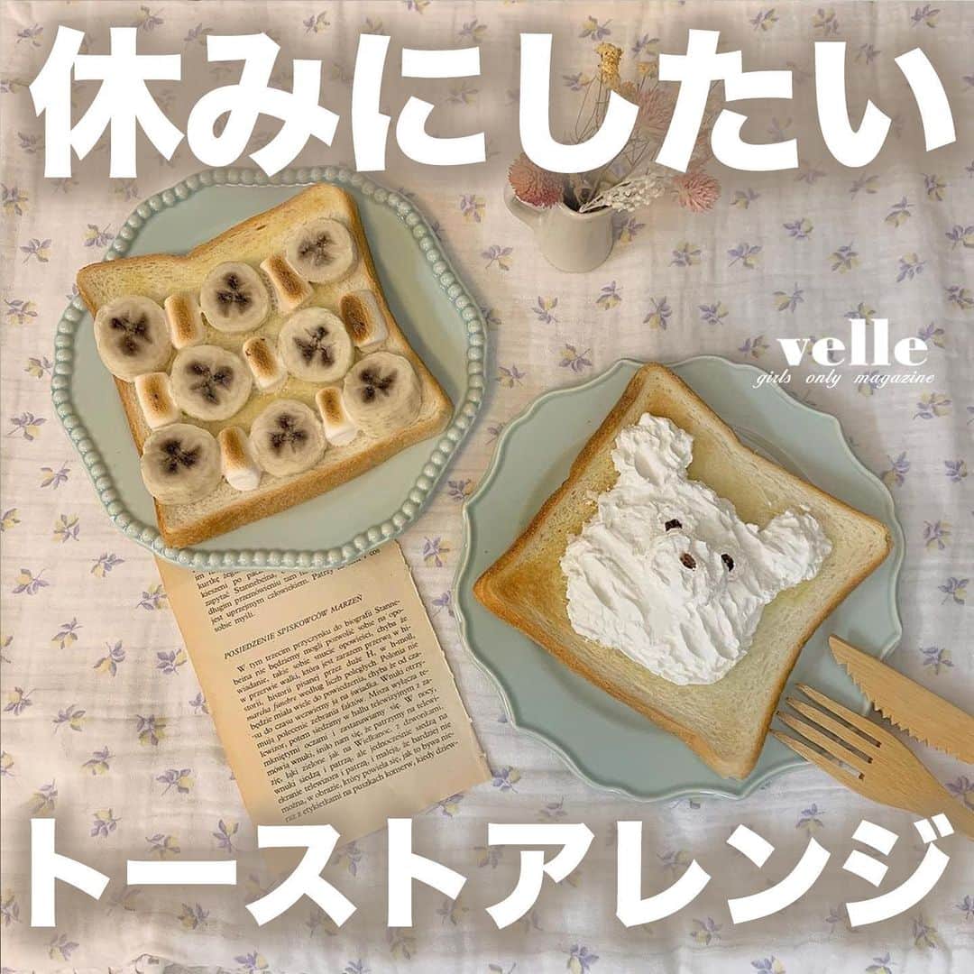 R i R y (リリー)のインスタグラム：「『休みにしたいトーストアレンジ🍞』  休みの日に家でゆっくりおうちカフェ☕️ 真似したいトーストアレンジをご紹介🤎  ぜひ参考にしてみてね✨  ✴︎---------------✴︎---------------✴︎   ▶️▶️掲載する写真を募集中📸 カワイイ写真が撮れたら、@velle.jp をタグ付けするか、ハッシュタグ #velle_jp をつけて投稿してみてね✨velle編集部と一緒にカワイイで溢れるvelleを創っていこう😚   ✴︎---------------✴︎---------------✴︎   #トーストアレンジ #パン #おうちカフェ #おうち時間 #カフェタイム #淡色女子 #食パンアレンジ」