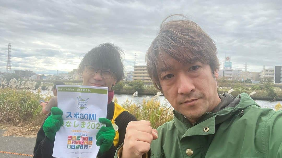 庭瀬幸一郎 さんのインスタグラム写真 - (庭瀬幸一郎 Instagram)「スポGOMIつなしま2023 寒かったけどゴミ拾ってたら 心も身体もぽっかぽかに！  今年のアコフェスにご協賛頂いた「おそうじ屋プリッチェ」さん主催のゴミ拾いイベント【スポGOMIつなしま2023】に参加させて頂きました〜(๑˃̵ᴗ˂̵)  150人近い地域の大人と子供で 綱島を大掃除 地元企業さまからの協賛も沢山！ ほんと素晴らしいイベントでした！  おそうじ屋プリッチェ後藤社長とスリーショットと皆んなで拾ったゴミと閉会式の写真を添えて〜♪  それにしてもおそうじ屋プリッチェさんのスタッフさんが素晴らしかった！！！これまでの準備もめちゃくちゃ大変やったと思われますが早朝から参加者を笑顔でお出迎えして下さり、最後まで盛り上げて下さり、参加された大人も子供も笑顔しかなかった。是非皆さんに知って頂きたいイベントであり、企業さまです！！！  おそうじ屋プリッチェさんではエアコン、クーラーの清掃はじめ綱島横浜を中心に様々な清掃事業を展開されています。ご興味ある方は是非プリッチェさんまでお問い合わせ下さい♪  #おそうじ屋プリッチェ #リフォーム屋プリッチェ #FATMAM #綱島 #スポgomiつなしま2023」11月11日 12時35分 - niwase_kouichirou