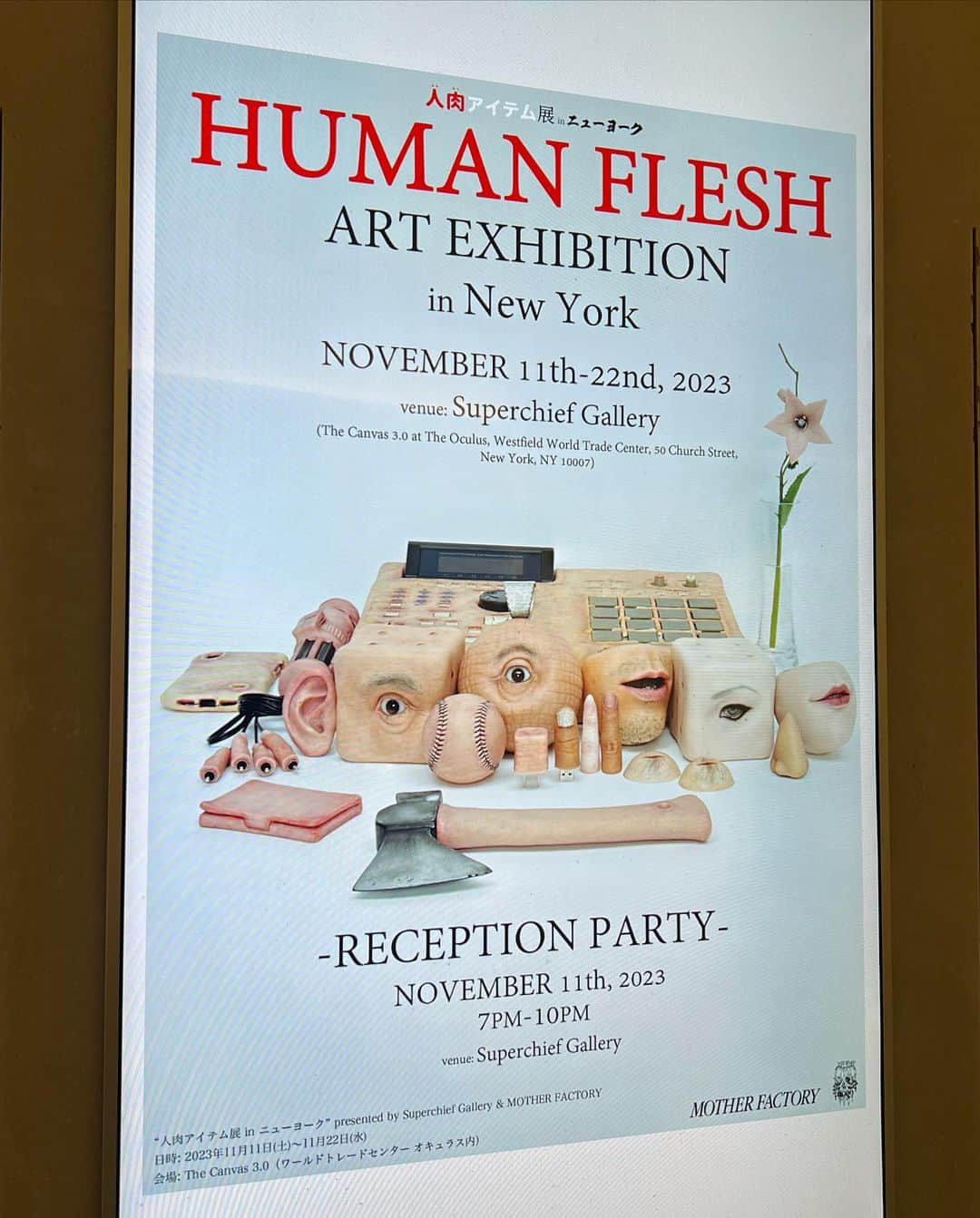 dooooさんのインスタグラム写真 - (dooooInstagram)「"Human Flesh Art Exhibition in NY" November 11th-22nd, 2023 venue: Superchief Gallery (The Canvas 3.0 at The oculus, Westfield World Trade Center, 50 Church Street, New York, NY 10007)」11月11日 12時36分 - doooo_cds