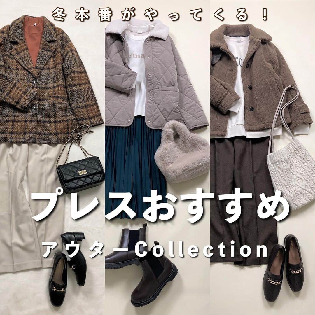 ハニーズ公式のインスタグラム：「冬本番がやってくる前にGetしたいアウター プレスおすすめ5種をご紹介  No.1（2枚目） 『チェック柄ツイードコート』￥5980 ・673043824946  No.2（3枚目） 『キルティングジャケット』￥3980 ・673043821641  No.3（4枚目） 『衿付キルティングブルゾン』￥4980 ・525043825041  No.4（5枚目） 『ピーコート』￥4980 ・673043823241  No.5（6枚目） 『スタンドボアジャケット』￥4980 ・557042827841  コーデ（1枚目） 『チェック柄ツイードコート』￥5980 『袖口金釦リブニット』￥2480 ・646031127748 『ストレートパンツ』￥2980 ・573073068241 『フラップショルダーバッグ』￥2480 ・277121833692 『ビット付ヒールローファー』￥2680 ・280134834342  『スタンドボアジャケット』￥4980 『ロゴ入りビッグトレーナー』￥2480 ・654011851241 『ストレートパンツ』￥2980 ・573073068248 『ケーブル編トートバッグ』￥2280 ・281121833291 『チェーン付ローファー』￥2680 ・235134842148  『衿付キルティングブルゾン』￥4980 『ロゴジャカードニット』￥2980 ・646031127841 『プリーツロングスカート』￥2980 ・559023872446 『チェーン付ファーバッグ』￥2480 ・281121847198 『軽量サイドゴアブーツ』￥3480 ・266134837548  スワイプ＆写真をタップで商品ページをcheck☑  商品ページにとべないアイテムはプロフィールページのURLからご覧ください →@honeysofficial  #アウター #冬アウター #コート #アウターコーデ #着こなし #定番アウター #大人コーデ #Honeys #ハニーズ #fashion #R_fashion #ootd #プチプラ #高見え #今日のコーデ #きょコ #ハニパト #ハニーズ購入品 #ハニーズコーデ #overseas #overseasshipping #fashionista #fashiongram」