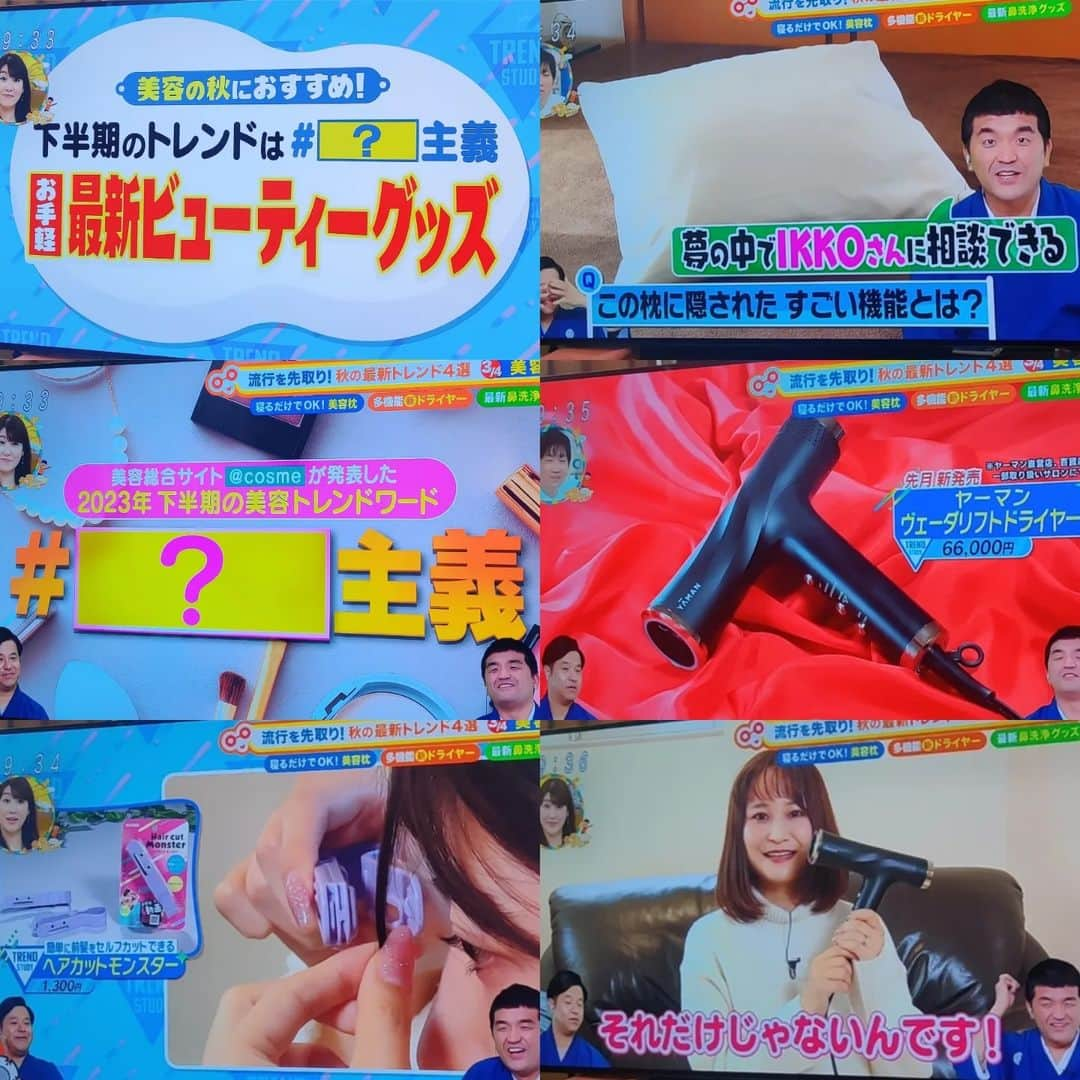 船山葵さんのインスタグラム写真 - (船山葵Instagram)「今朝放送された、関西テレビ/フジテレビ系全国ネット『土曜はナニする！？』に出演させていただきました🕊️ みていただいた方もありがとうございます🥺    芸人 すゑひろがりずさんの秋のトレンドスタディというコーナーにて。秋におすすめしたいセルフケアとセルフ美容グッズのご紹介を。    あまりトレンド追ってるタイプではないんですが、番組に合わせて今回は、最近発売されたセルフ美容アイテムを中心に🧚  ご紹介したもの🌿  ▶ FEATHER ヘアカットモンスター …前髪をセルフで簡単にカットできるもの。おもしろいのは、髪の長さを調節するもというより、簡単に前髪をすけてるもの。ちょうどいい前髪の量に調整できる◎  ▶西川 newmine ピローケース …ビタミンE配合の枕カバー。寝ている間に当たる肌の部分の保湿に適したもの     ▶ ヤーマン ヴェーダリフトドライヤー …髪を乾かすだけじゃなくて、アタッチメントを変えれば、美顔器としても使えるもの      ▶ 小林製薬 ケアナボン …鼻周りの肌に対して強い摩擦を与えず、毛穴ケアができる洗い液。    お声がけいただいた関西テレビのスタッフさん、そして制作スタッフさん、ありがとうございました🙇🏻‍♀️ 学生の頃からみてた、地元の番組に出れて感謝🥺です。  #関西テレビ #フジテレビ #土曜はナニする #テレビ出演 #セルフ美容 #秋の美容」11月11日 13時03分 - aoi_funayama