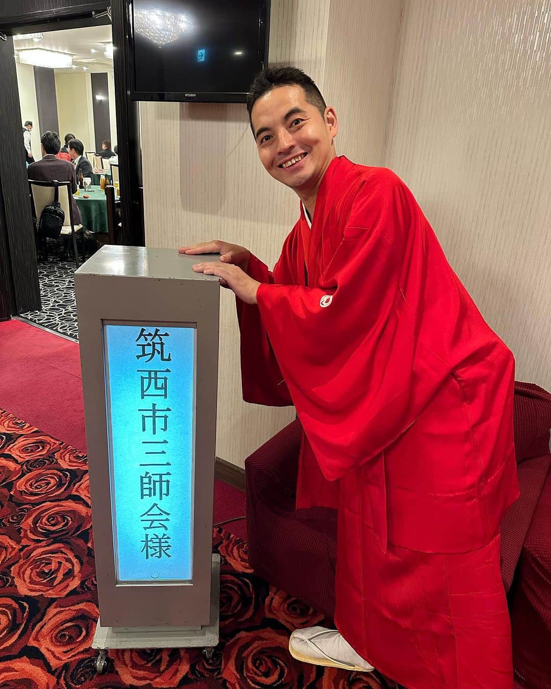 三遊亭とむのインスタグラム：「昨日夜は 群馬から茨城県は筑西市に移動しまして こちらの宴席で落語を！！ 楽しい夜でした！ #錦笑亭満堂」