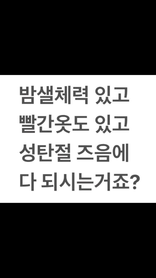 PSYのインスタグラム：「#사적이고개인적인질문✔️」