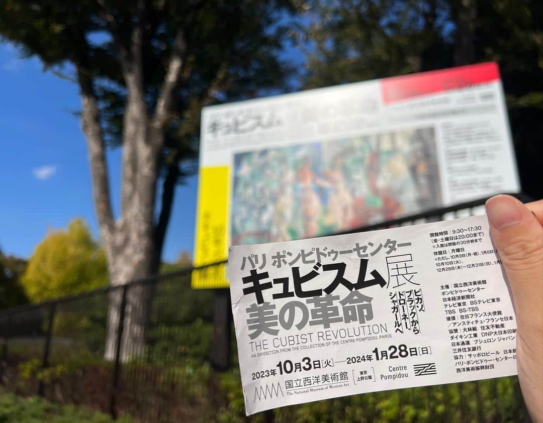 篠原梨菜さんのインスタグラム写真 - (篠原梨菜Instagram)「#キュビスム展 セザンヌからピカソ、ブラック、そしてデュシャン三兄弟、ル・コルビュジエまで インパクトある作品の数々。 改めて国立西洋美術館の美しさをかみしめつつ... オリジナルグッズも素敵なのが沢山ありました！」11月11日 13時53分 - shinorinatbs