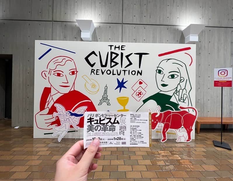 篠原梨菜のインスタグラム：「#キュビスム展 セザンヌからピカソ、ブラック、そしてデュシャン三兄弟、ル・コルビュジエまで インパクトある作品の数々。 改めて国立西洋美術館の美しさをかみしめつつ... オリジナルグッズも素敵なのが沢山ありました！」