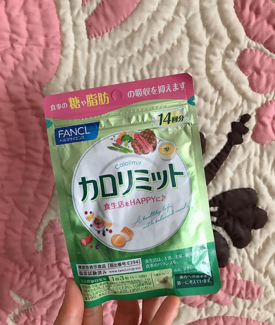 葵さんのインスタグラム写真 - (葵Instagram)「エッセファンパーティーに参加しました③ 10/3に新発売！！ キリン×ファンケル　カロリミットブレンド茶（機能性表示食品）♡ @fancl_official  食事の糖や脂肪の吸収を抑えるカロリミットを今までよく飲んでいましたが、 今回お茶が誕生しました！！ 大麦、はとむぎ、米、とうもろこしの4種の健康素材入りのブレンド茶です。 後味すっきりで飲みやすくて美味しい✨ 体にやさしいカフェインゼロだから嬉しい😆  会場ではさらに、okome bakeryさまの試食と一緒に味わいましたが、こちらもとても美味しかったです♡ ファンケル発のグルテンフリー通販専門店です。 ぜひこちらもチェックしてみてね🎶 @okomebakery   #PR#ファンケル#カロリミットブレンド茶#OKOMEBAKERY#ESSEファンパーティー2023#我慢しないグルテンフリー#ESSE#ファンケル」11月11日 13時57分 - dolphin_coconut