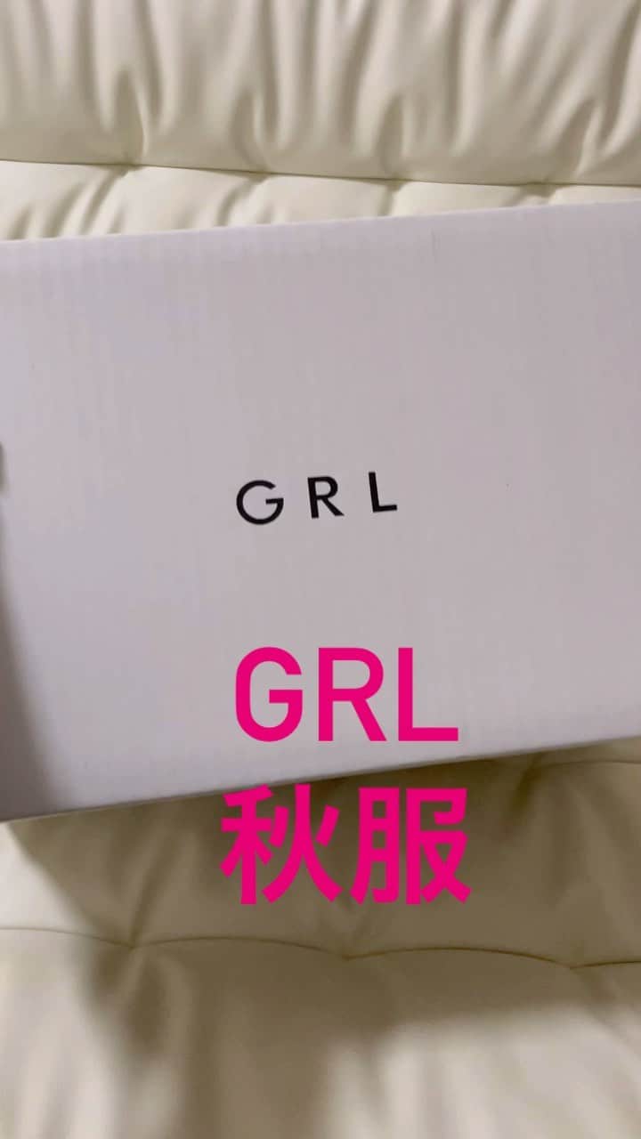 SAWAのインスタグラム：「最近買ったもの💖 #grl #grl #GRL購入品 #GRL購入品レビュー　#GRL秋物」