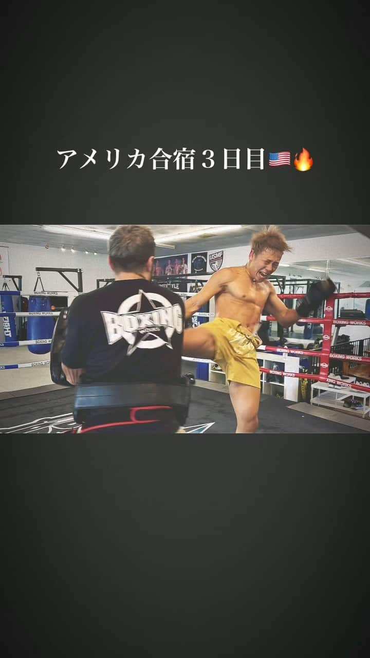 武尊のインスタグラム：「アメリカ合宿３日目🇺🇸🔥 今日は砂浜ダッシュからの追い込み🏃‍♂️ 集中出来る環境に感謝。」