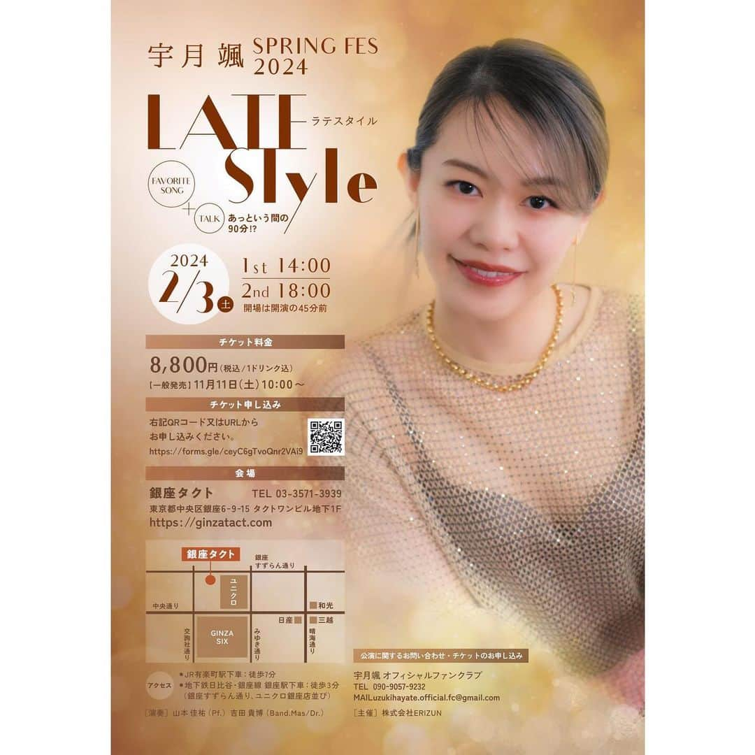 宇月颯のインスタグラム：「. .お知らせです✨📢 ⁡ 2024年2月3日（土）にライブを開催します！！ 同時にお申込みも開始しました😊 ⁡ タイトルは 『LATESTyle（ラテスタイル）』 -SPRING FES 2024- ⁡ LATESTyle（造語：ラテスタイル）＝Latest（レイティスト）最新の+Style（スタイル）様式。 latestとstyleを掛け合わせて、あえて大文字と小文字で表記し、ラテと読ませて可愛い響きに☺︎ ⁡ 2024年の幕開けに新たな自分スタイルで挑みたいなという気持ちと、温かく優しく穏やかなイメージ、だけれども華やかに！という色々な思いを込めこのタイトルをつけました。 素敵な案を出してくださった主催者さんに感謝です🙏 @kaori_sumikawa  ⁡ 夏フェスに続きフェスシリーズ第二弾！ 次はどんなライブになるのだろう🤔💕 お楽しみに！お申込みお待ちしております！ ⁡ 来年一発目のライブ！絶対来てね🫶 ⁡ ⁡ —————————— 宇月颯 『LATESTyle』  -SPRING FES 2024- —————————— ⁡ <公演日時> 2月3日(土)  14時 / 18時 （開場は開演の 45 分前） ⁡ <チケット料金>  8.800円(1ドリンク込) ⁡ <会場>  ライブハウス 銀座TACT  (有楽町駅徒歩7分、銀座駅徒歩3分) ⁡ <チケットお申し込み要領>  本日ただいまより、下記のチケットフォームからお申し込みください。 （添付のWebフライヤーからも読み取っていただけます） 締切は設定せず先着順に受付いたします。 下記フォームに入力して送信すると、控えが自動返信されます。 お申し込み確認とお振り込みについてのご案内メールを、24時間以内にお送りします。 お振り込み期限はお申し込みより10日以内とさせていただきます。 席数が埋まった場合には、その日時は受付を終了いたします。 ⁡ 【チケット申し込みフォーム】 https://forms.gle/ceyC6gTvoQnr2VAi9 ⁡ ・赤い★マークの欄は入力必須です。 公演の全ての日時で選択入力が必要ですので、チケット購入をしない日時は０を選択してください。 ⁡ ・1月下旬に個別にメールで席番をお知らせする電子チケットとなりますので、当日会場受付で画面をご提示ください。 ⁡ ⁡ ⁡ #宇月颯#ソロライブ #LATESTyle#ラテスタイル #銀座TACT」