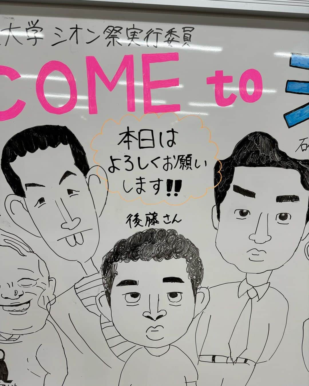 石橋遼大（四千頭身）さんのインスタグラム写真 - (石橋遼大（四千頭身）Instagram)「先日行かせてもらった学祭で 楽屋に入ったら似顔絵を描いて頂いていたのですが、 僕真ん中にするの珍しいなと思い撮影。 違った。 ・ #都築2匹いんのかと思った #どんぐりたけし さんだった #C3PO #R2D2 #DTKC」11月11日 14時53分 - 4000ishibashi