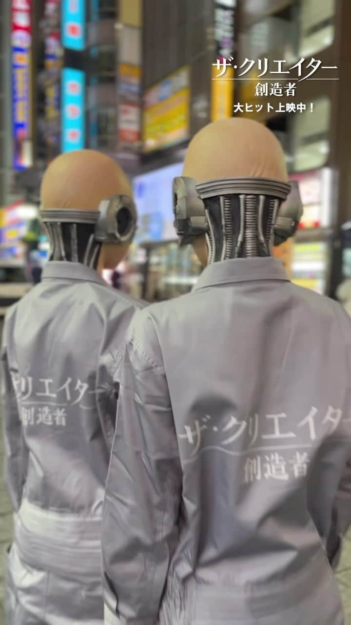 20世紀フォックス映画のインスタグラム：「🙋‍♀️　🤖　😲  #AIが現実世界に潜入中 #ザクリエイター #創造者 #ザクリエイター創造者 #映画 #洋画 #ギャレスエドワーズ #ジョンデヴィッドワシントン #ジェンマチャン #渡辺謙 #マデリンユナヴォイルズ #アリソンジャネイ」