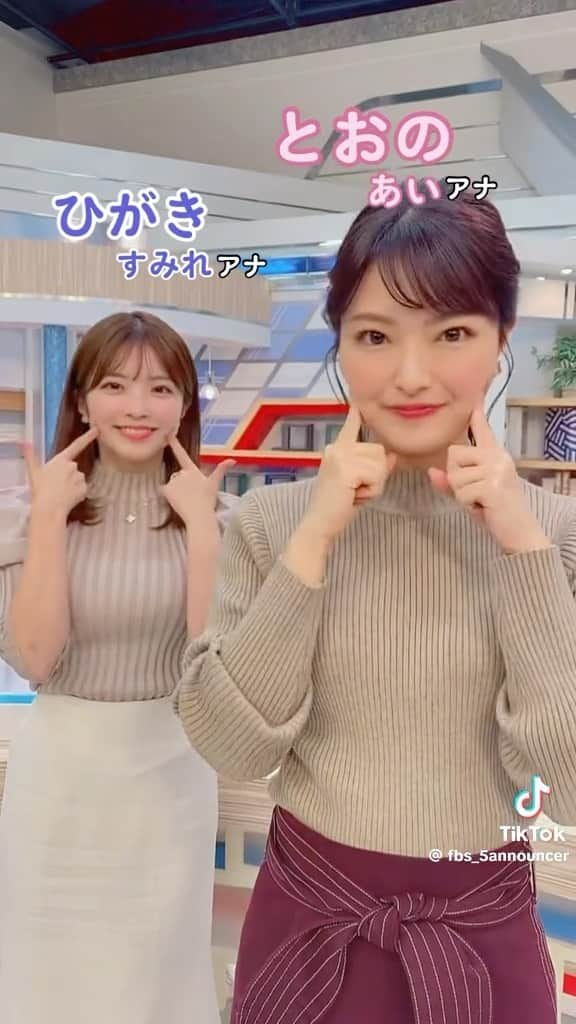 檜垣すみれのインスタグラム