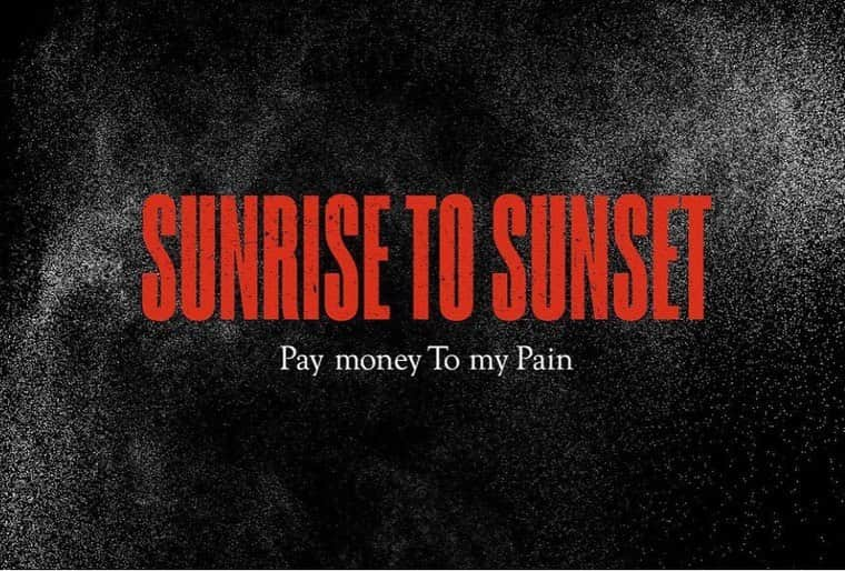 DRI-Vさんのインスタグラム写真 - (DRI-VInstagram)「Pay money To my Painの映画 『 SUNRISE TO SUNSET 』  観させて頂きました！  今の現代に薄れかけてきている 繋がり  出会うべくして出会ったメンバー 友情、熱い絆がそこにあった  忘れかけていた大切で大事な 熱い気持ちを なんだか想い出させてくれた  あたりまえにある事が 当たり前じゃなくなる現代  今を大事に、 精一杯全力で生きよう！  と強い刺激を頂きました🔥  11/17から映画館で上映開始です  @paymoneytomypain_official  #sunrisetosunset」11月11日 15時27分 - dri_v_dance