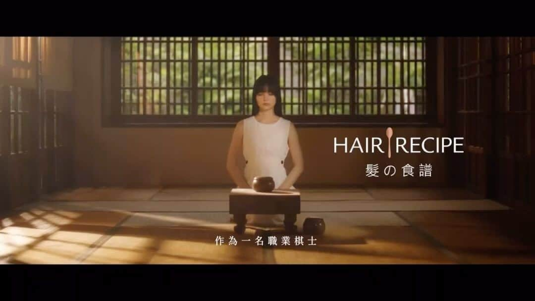 黑嘉嘉（ヘイ・ジャアジャア）のインスタグラム：「前陣子與 Hair Recipe髮的食譜 合作拍了一支影片，從前置溝通協調、拍攝、到最終後製呈現，都能深刻體會團隊對細節的匠心堅持!   開始使用純米瓶之後，明顯感受到頭髮變得更加柔順有光澤，我喜歡的是修護款，使用時天然療癒的香味，聞起來有清新的柑橘味，讓原本覺得洗頭很麻煩的我，開始享受整個過程，反而變成專屬於自己放鬆療癒的時光。 成分添加了超營養的米糠精華，讓頭皮越洗越健康 他還有另一個是豐盈款，很適合細軟髮   現在跟著我一起用Hair Recipe 髮的食譜增添生活的儀式感，在家享受一場天然SPA的沉浸式體驗吧～😊  想購入的朋友們可以趁今天1111有特別優惠momo 54折 幫你省下$1098 https://utm.to/5b5w58 ，快點點連結加入購物車~ #HairRecipe#髮的食譜#純米瓶   *實際價錢請以賣場當時的售價為準喔」