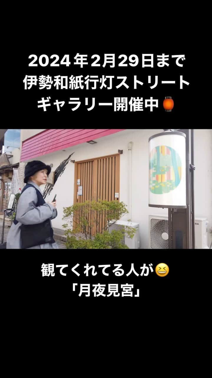 松尾たいこのインスタグラム