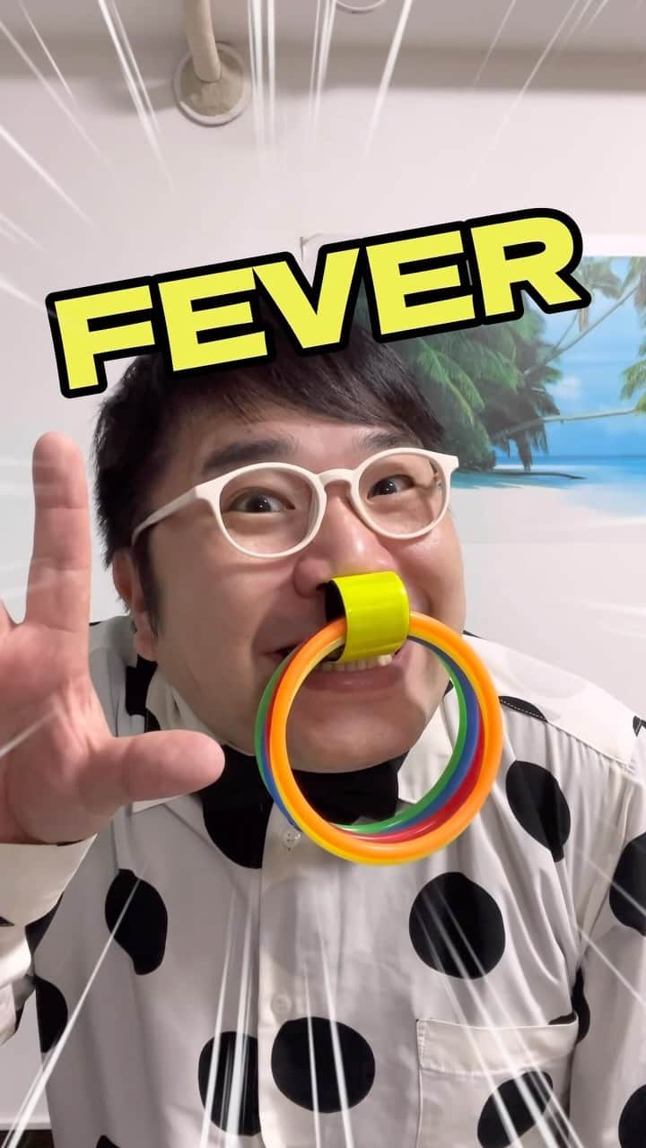 山本修平のインスタグラム：「"shobo-waza"『5 ring chameleon catch 』   "shobo-waza" is a technique that can be done with a little practice  #boyonboyon #fever #comedy #fever #Japanese #snapband #performance #funny #challenge」